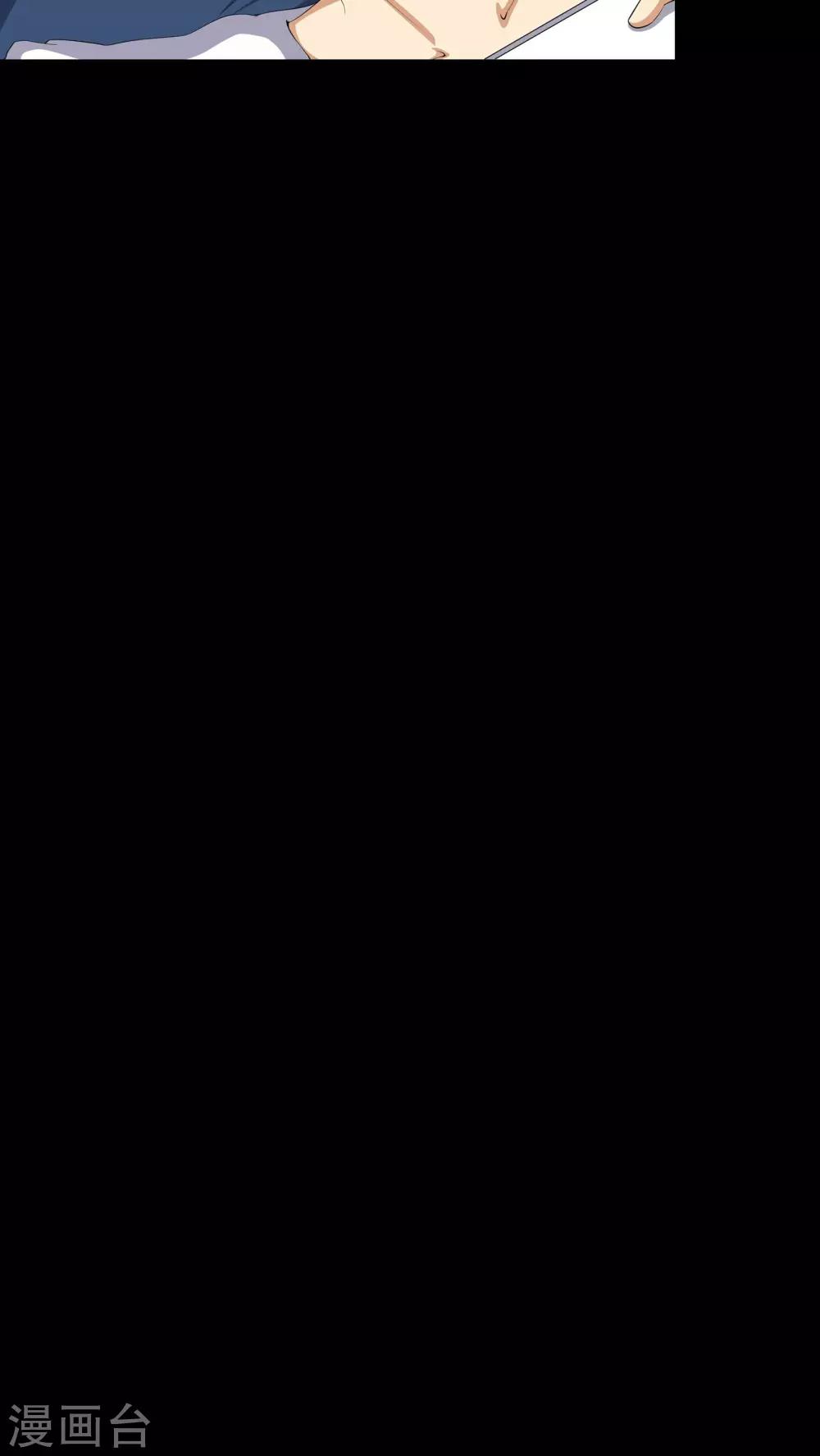 《梦魇之旅》第57话 床下有鬼 第7页