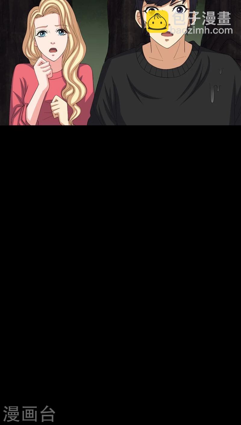 《梦魇之旅》第72话 死而复生 第7页