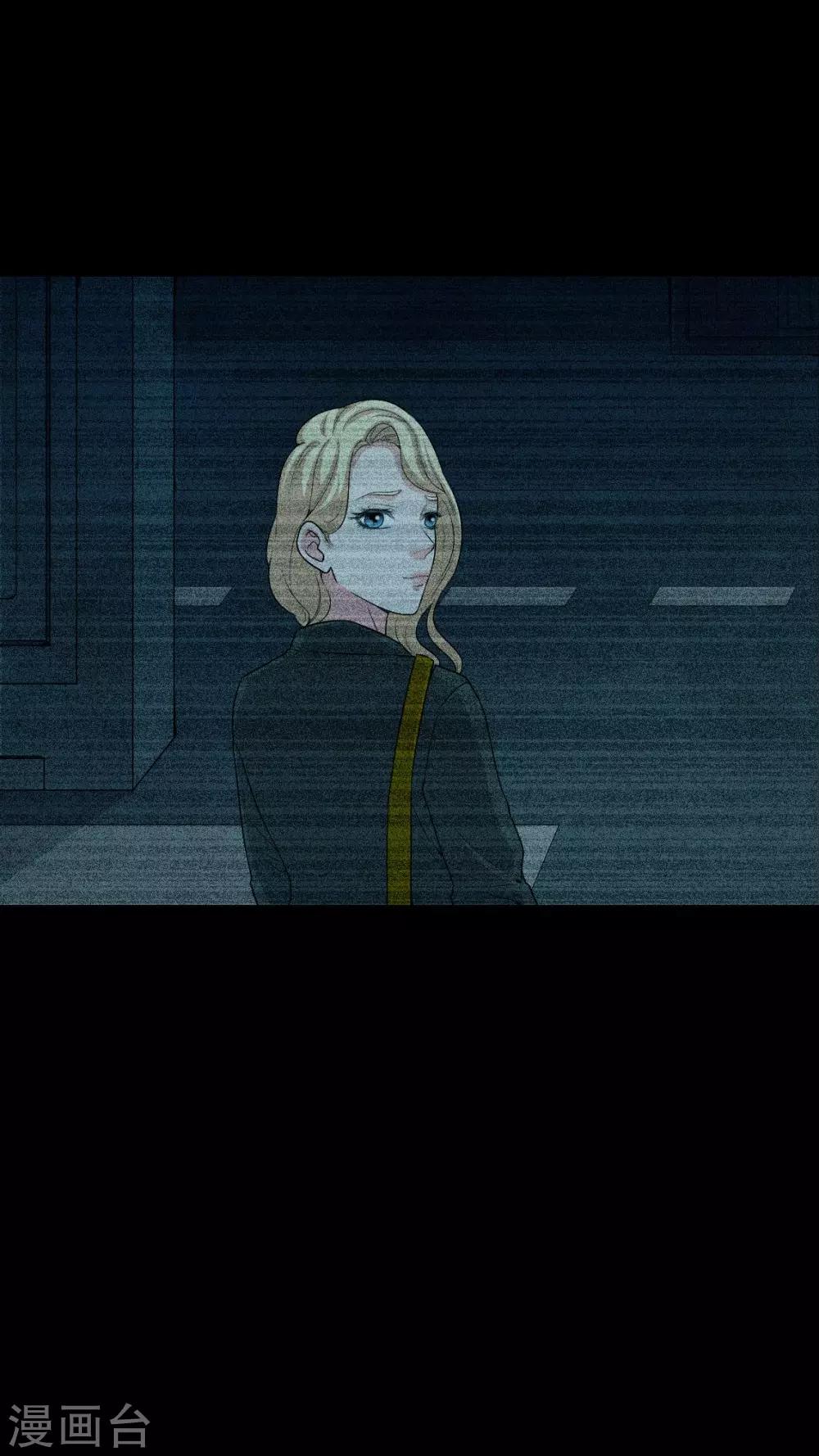 《梦魇之旅》第77话 杀人凶手 第15页