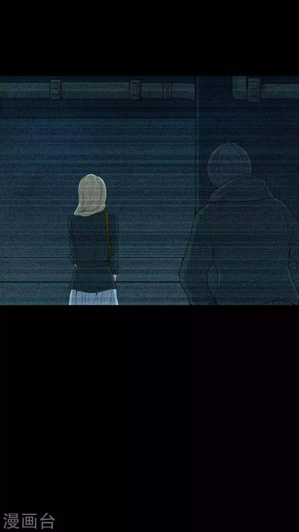 《梦魇之旅》第77话 杀人凶手 第16页