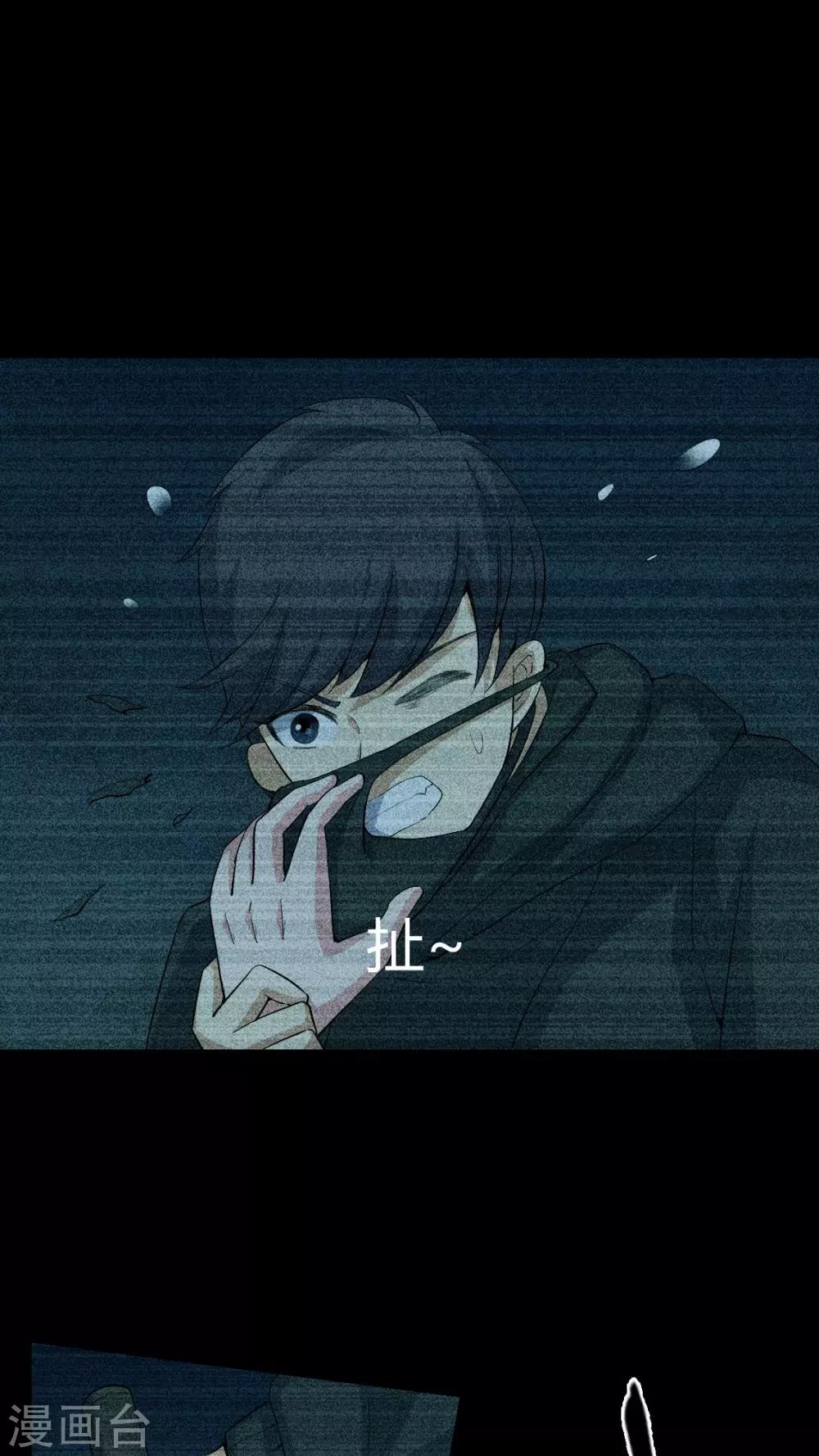 《梦魇之旅》第77话 杀人凶手 第20页
