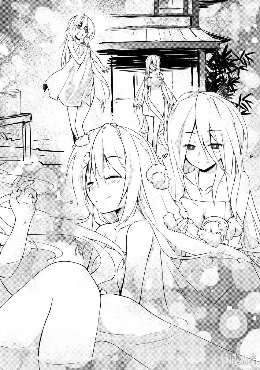 《绝对不想工作的地下城城主想睡懒觉》17 哈库姐姐大人，前来拜访 第22页