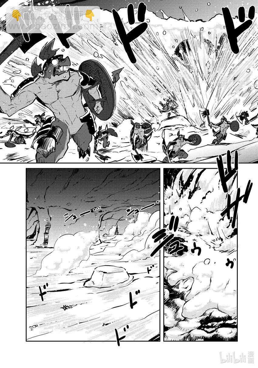 《绝对不想工作的地下城城主想睡懒觉》20 与地下城邻居进行地下城决斗 第10页