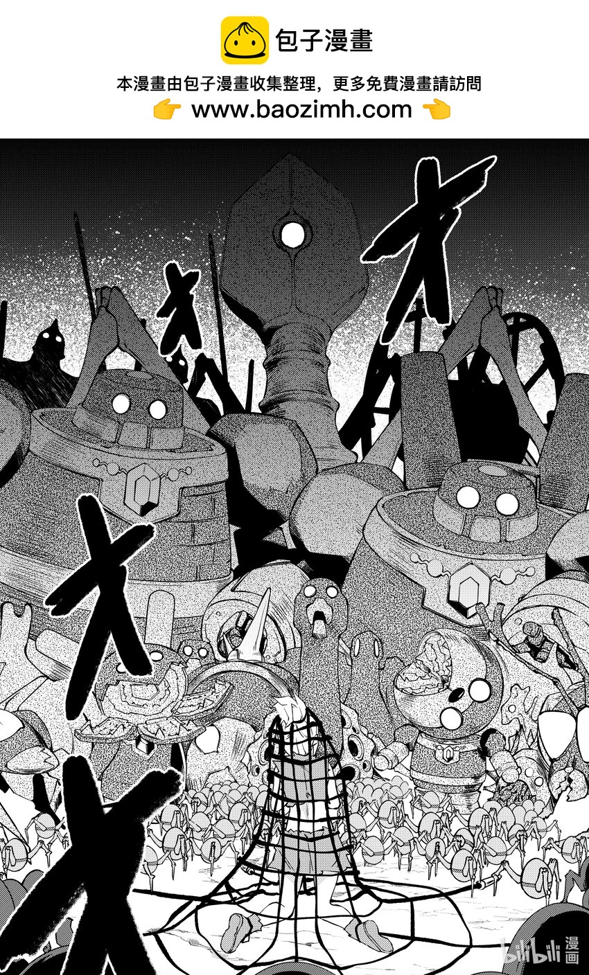 《绝对不想工作的地下城城主想睡懒觉》35 袭击而来的魔像们 第15页