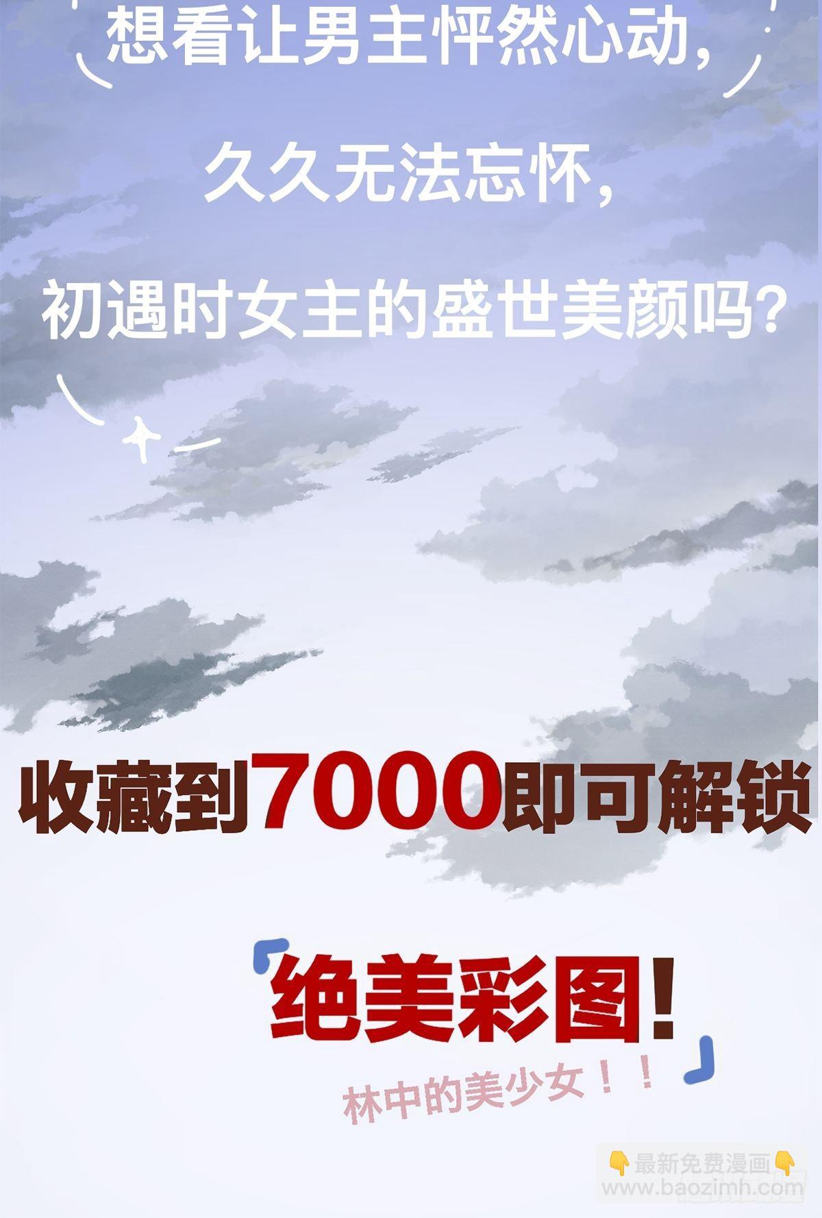 《漆黑之花绽放时》放料3-草稿大公开！！ 第4页