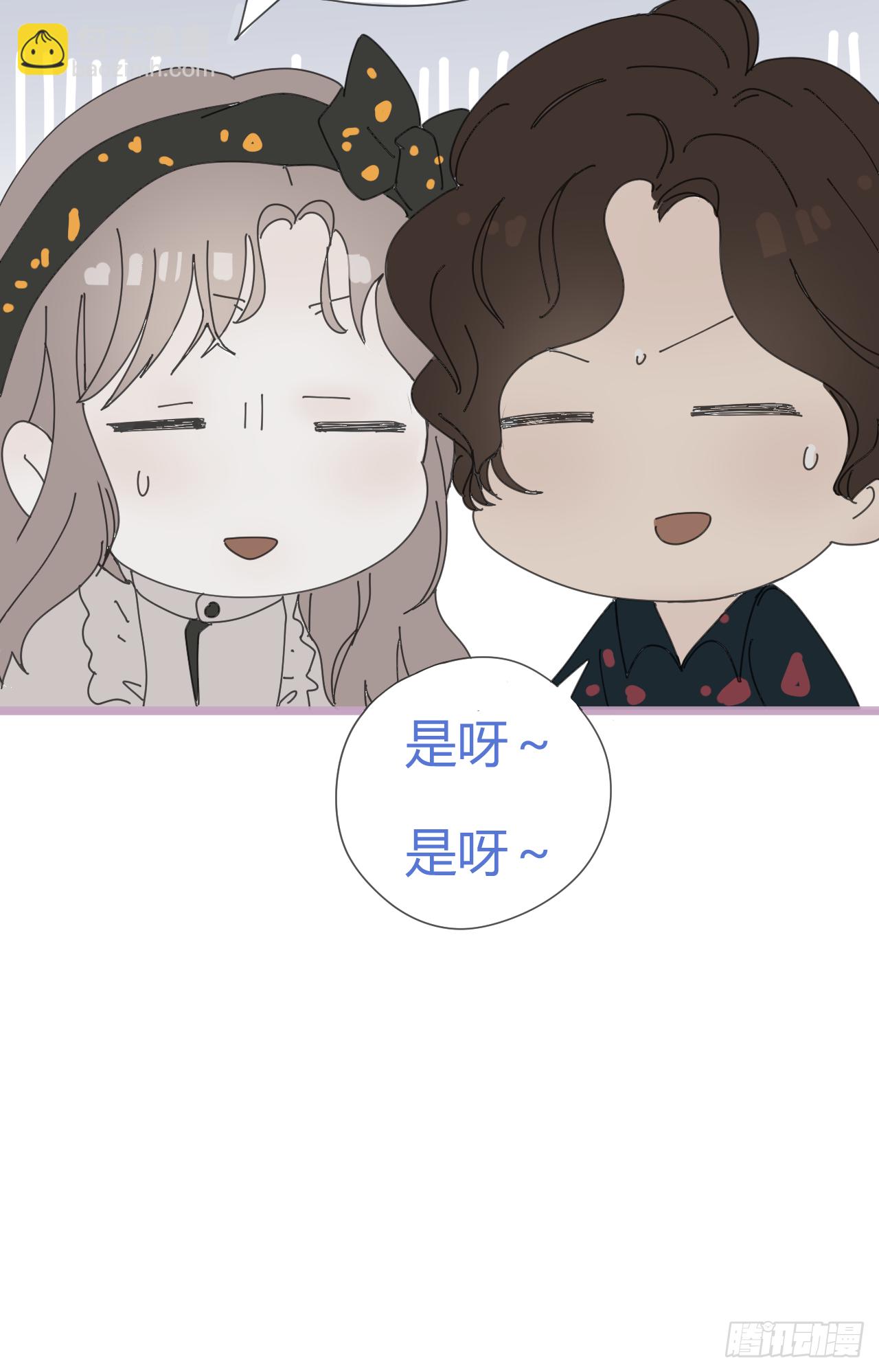 《漆黑之花绽放时》放料2-世界观与作者参上 第10页