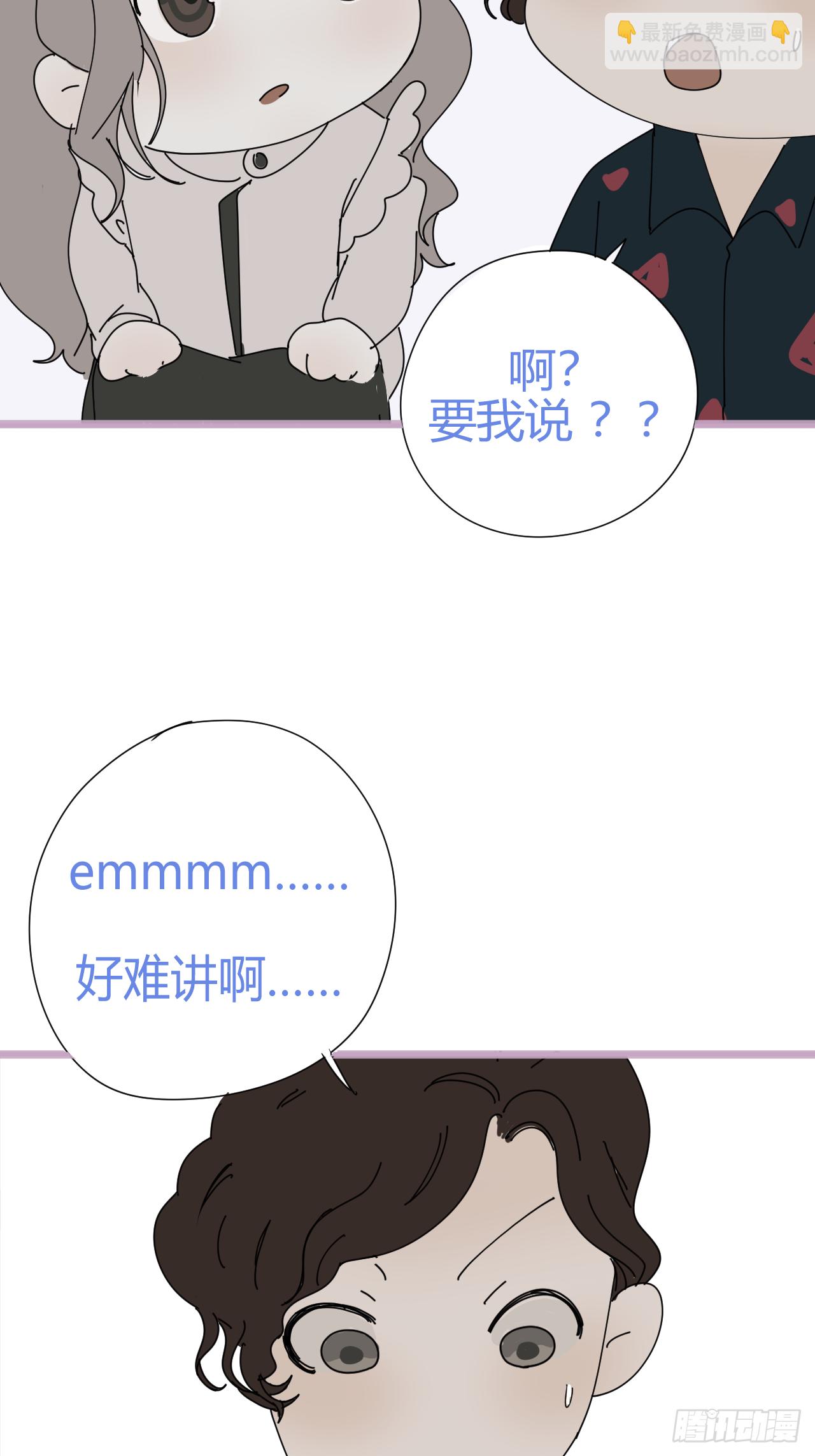 《漆黑之花绽放时》放料2-世界观与作者参上 第13页