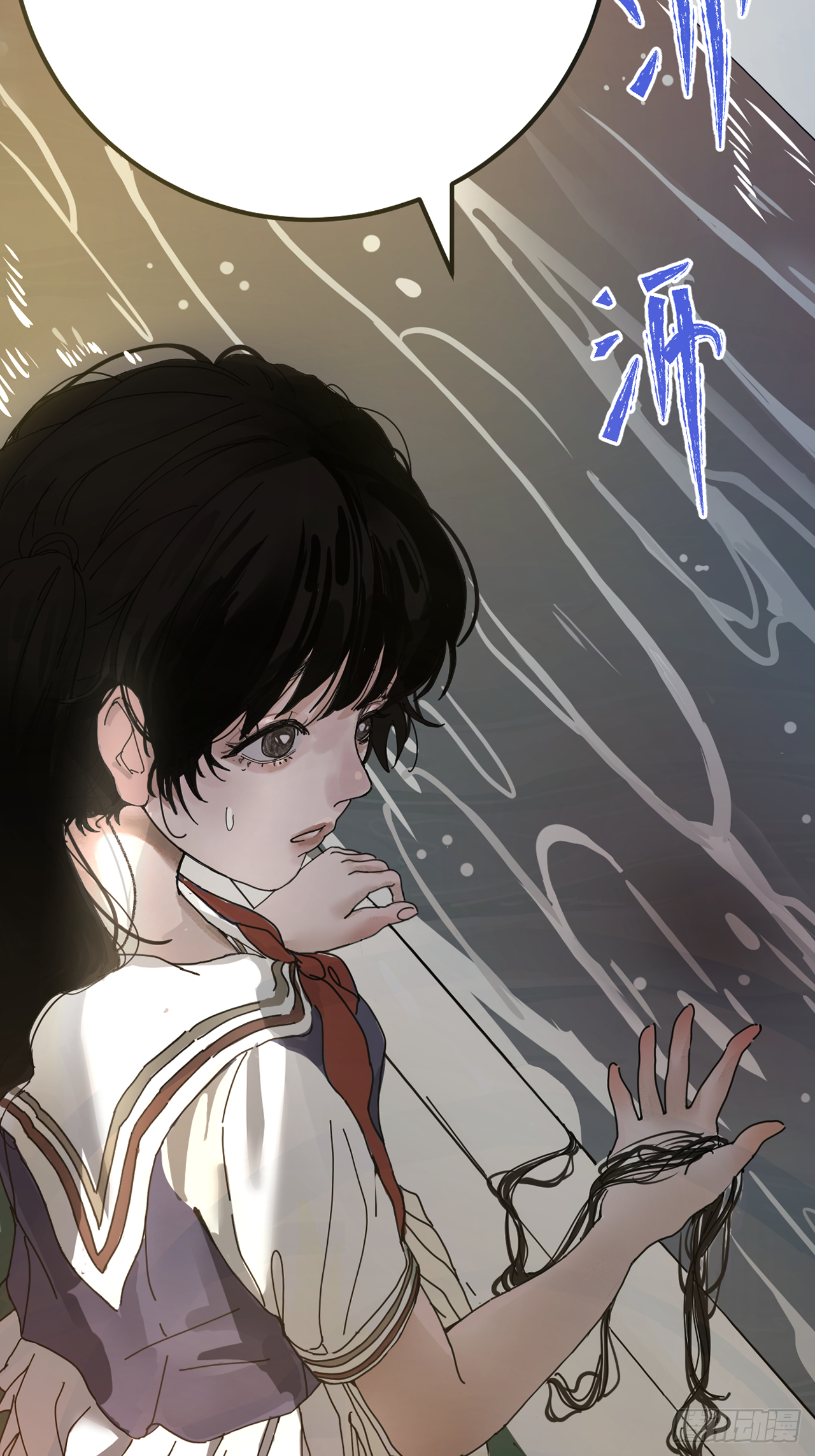 《漆黑之花绽放时》放料2-世界观与作者参上 第16页