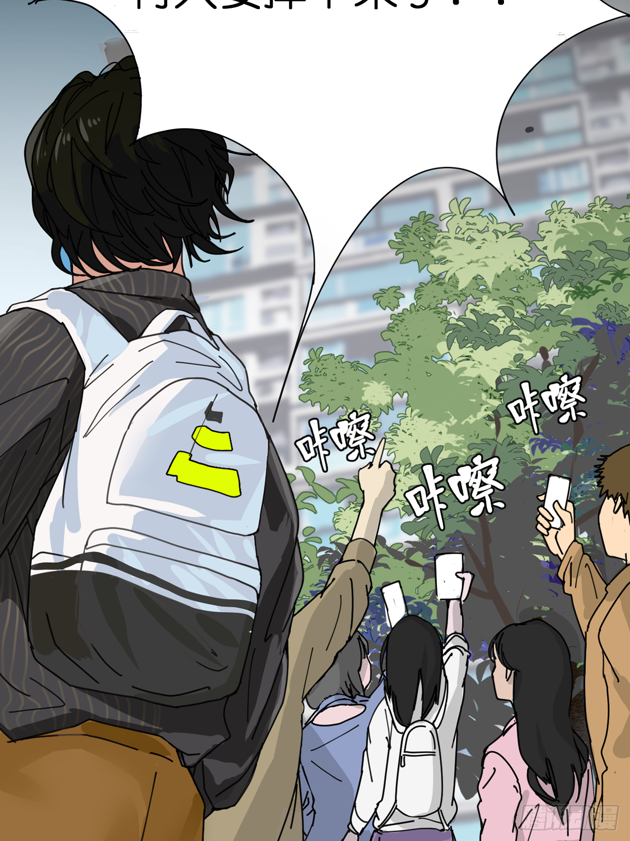 《漆黑之花绽放时》放料2-世界观与作者参上 第19页