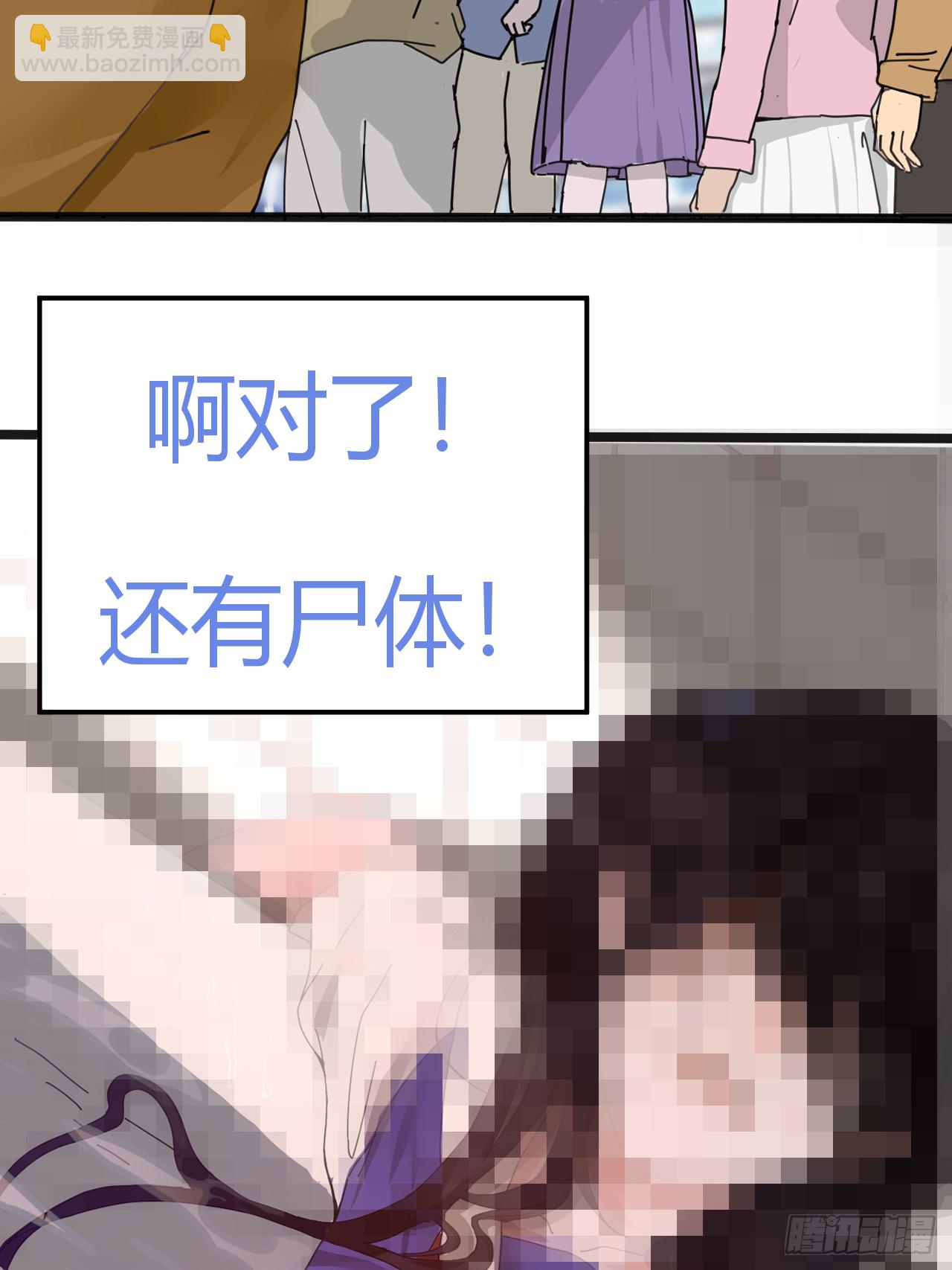 《漆黑之花绽放时》放料2-世界观与作者参上 第20页