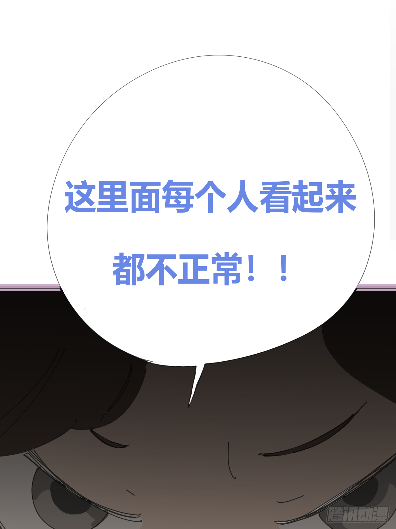 《漆黑之花绽放时》放料2-世界观与作者参上 第23页