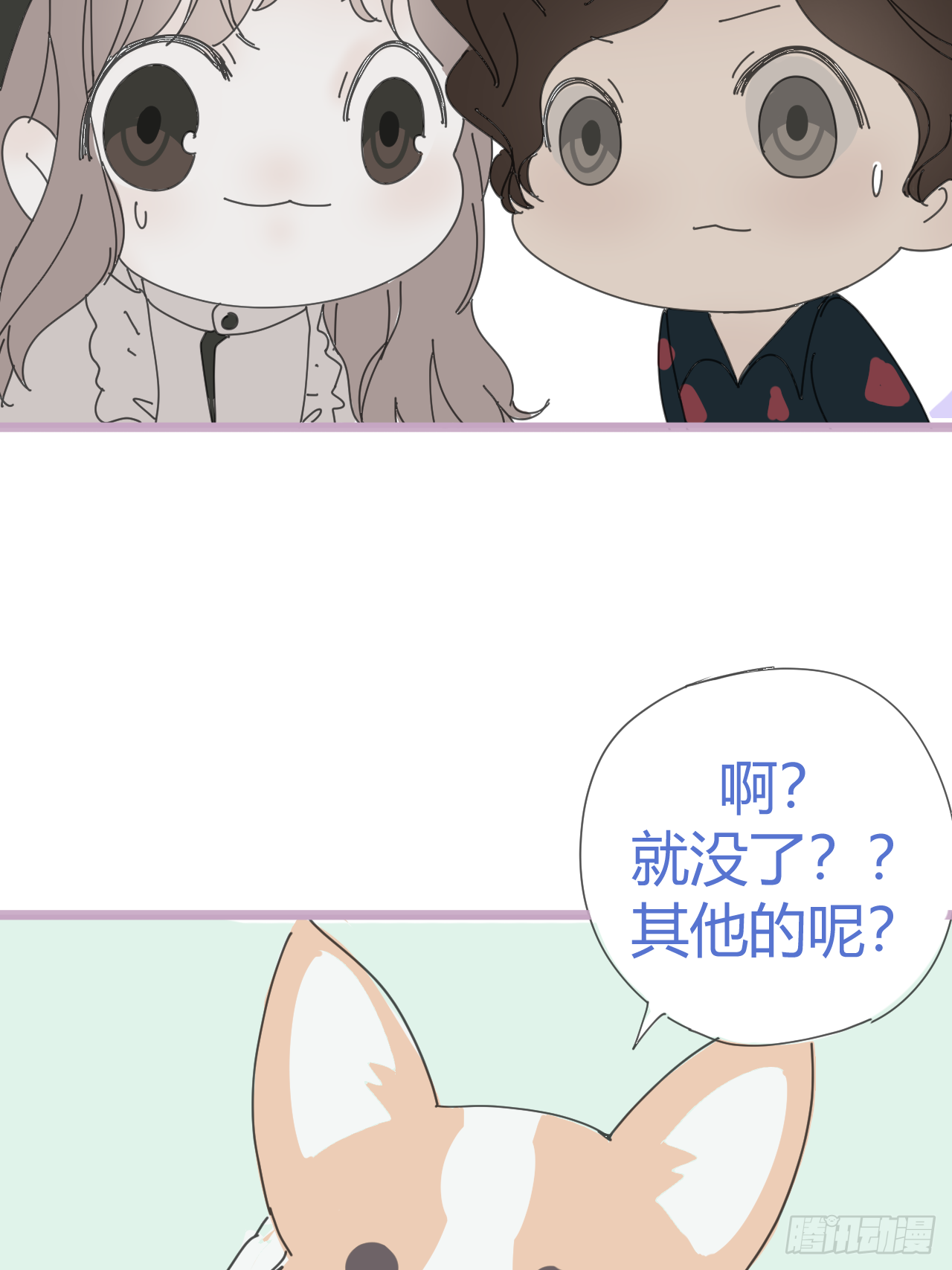 《漆黑之花绽放时》放料2-世界观与作者参上 第8页