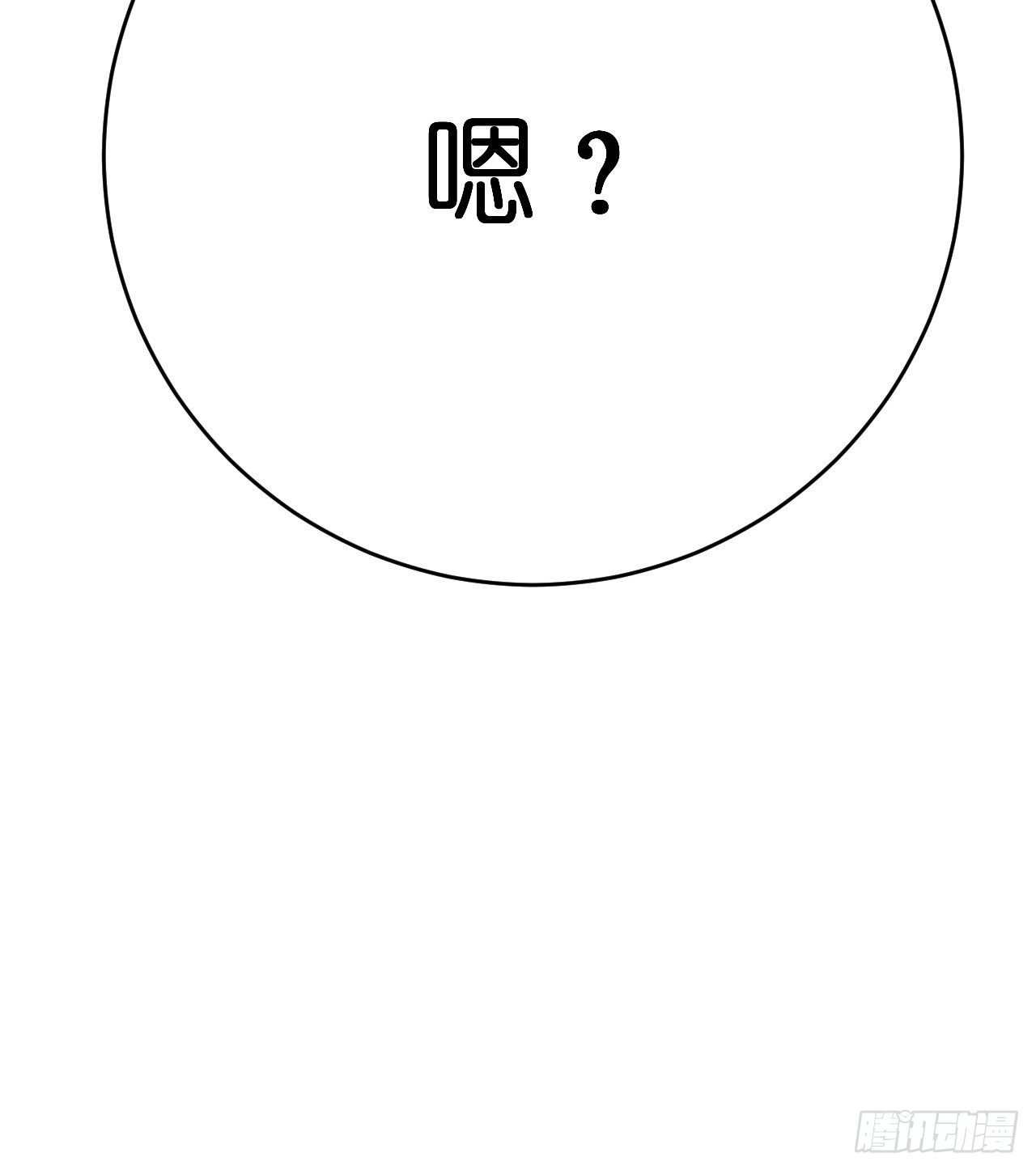 《漆黑之花绽放时》第三话 初遇 第28页