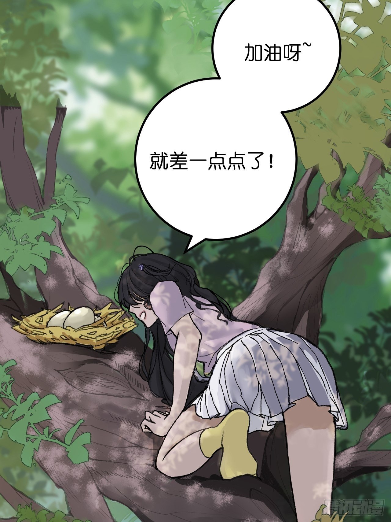 《漆黑之花绽放时》第三话 初遇 第30页