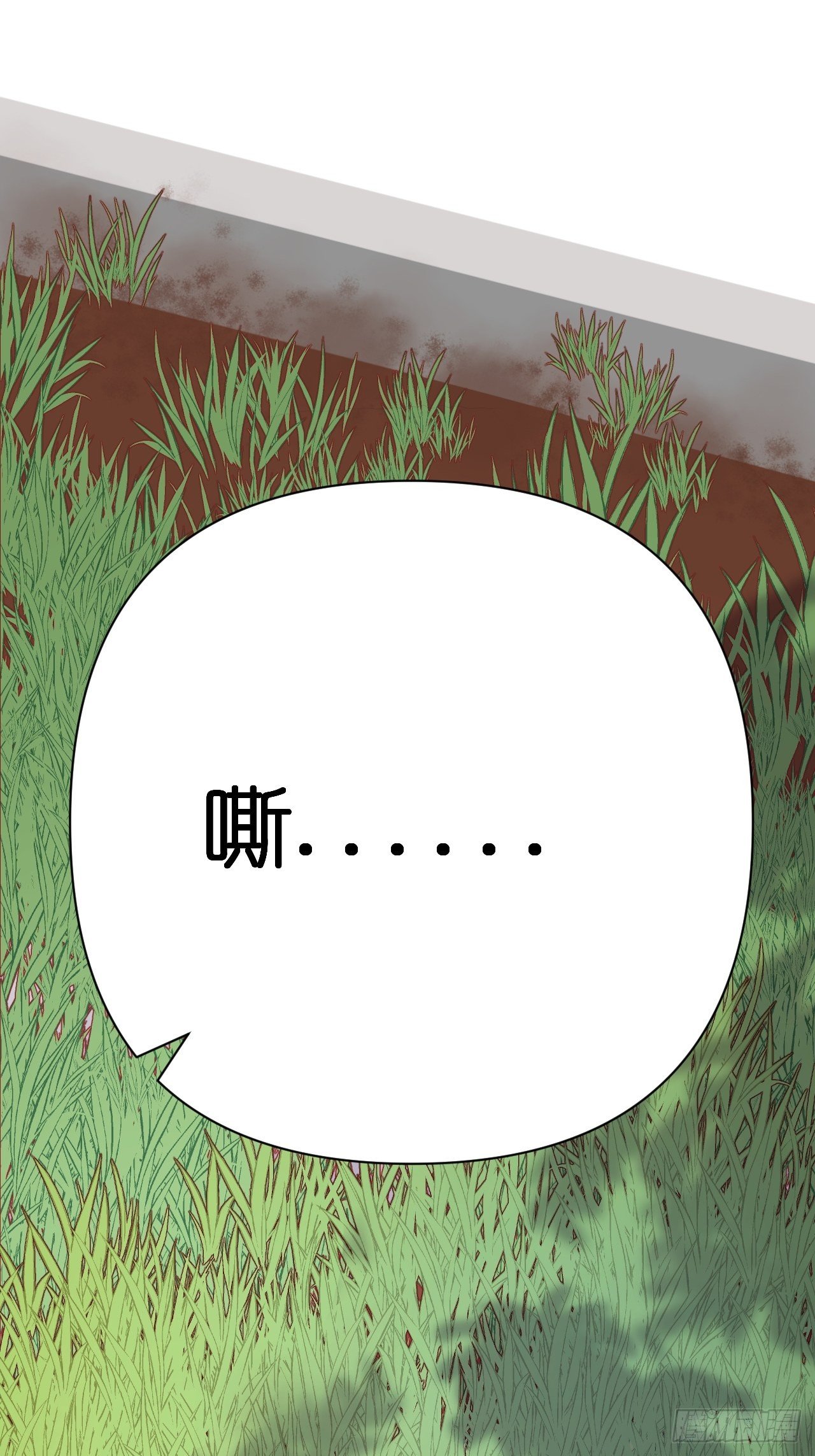 《漆黑之花绽放时》第三话 初遇 第48页