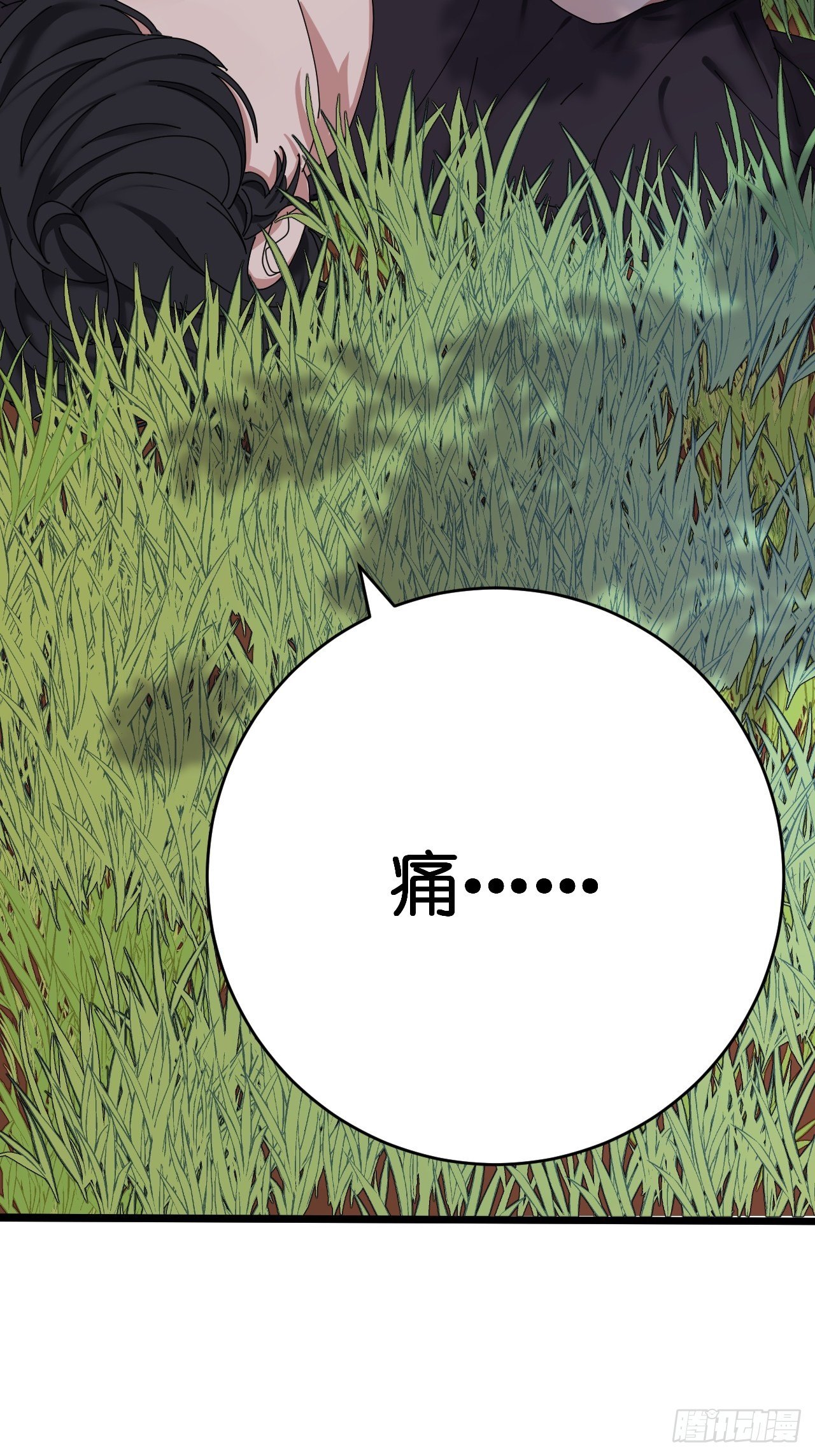 《漆黑之花绽放时》第三话 初遇 第50页