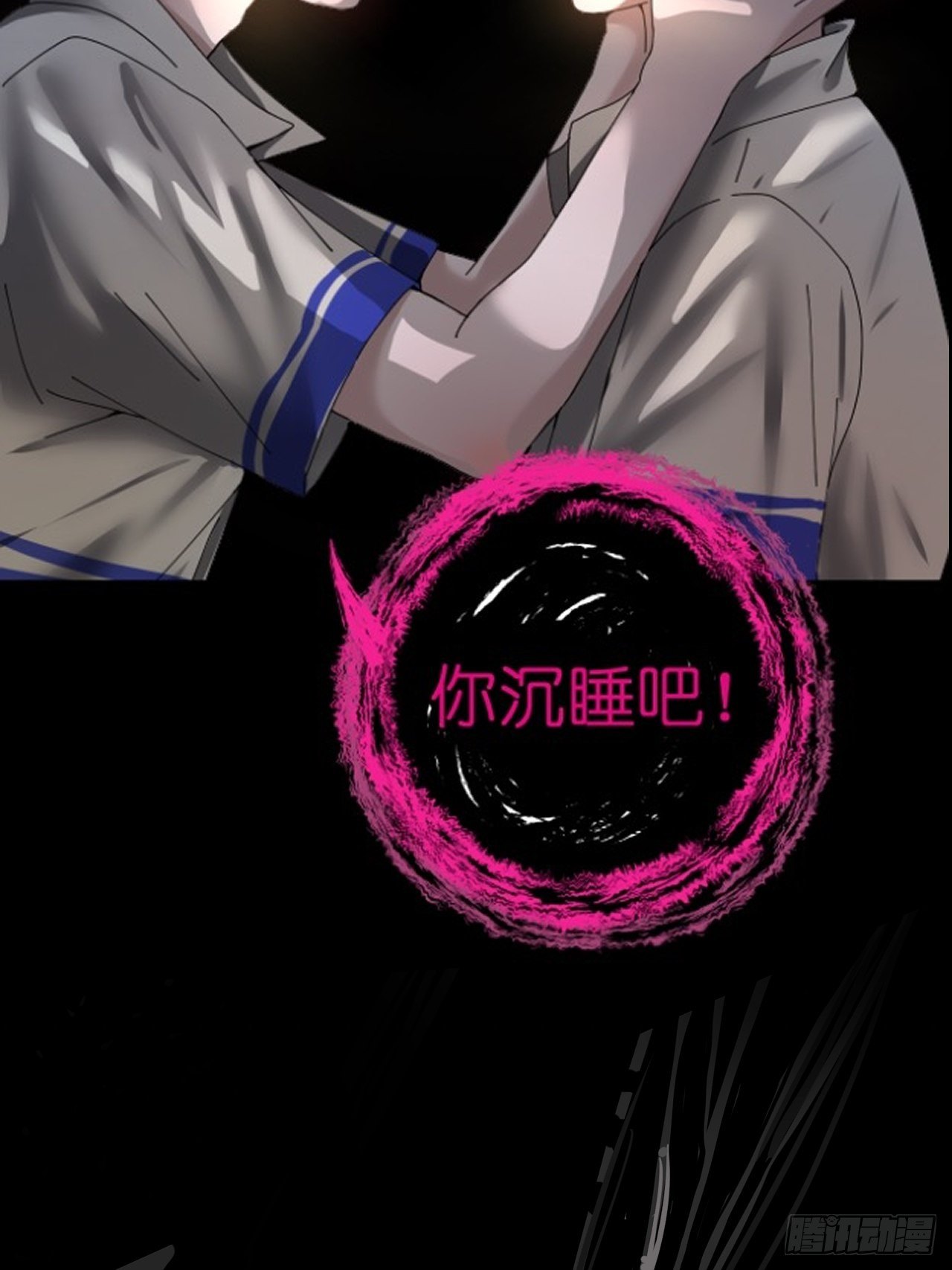 《漆黑之花绽放时》5-序章 第11页
