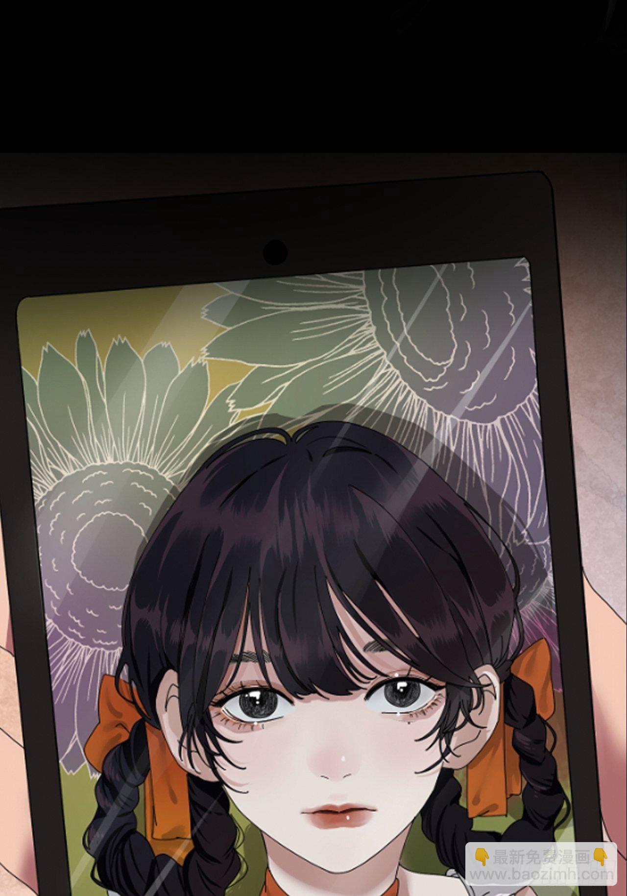 《漆黑之花绽放时》5-序章 第19页