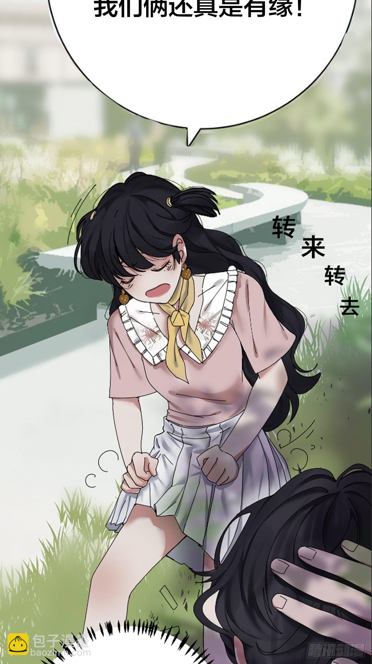 《漆黑之花绽放时》5-序章 第27页