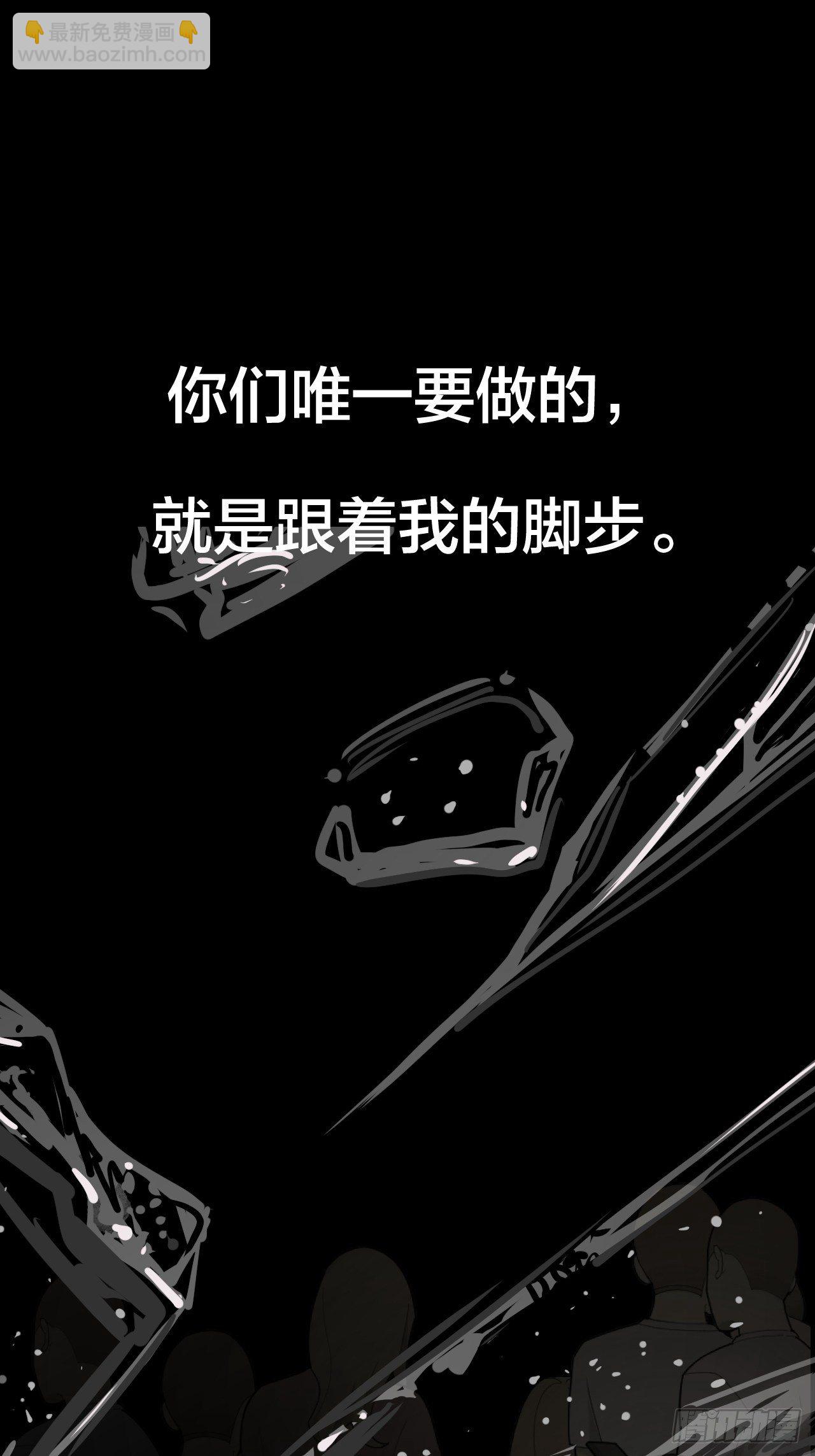 《漆黑之花绽放时》5-序章 第4页
