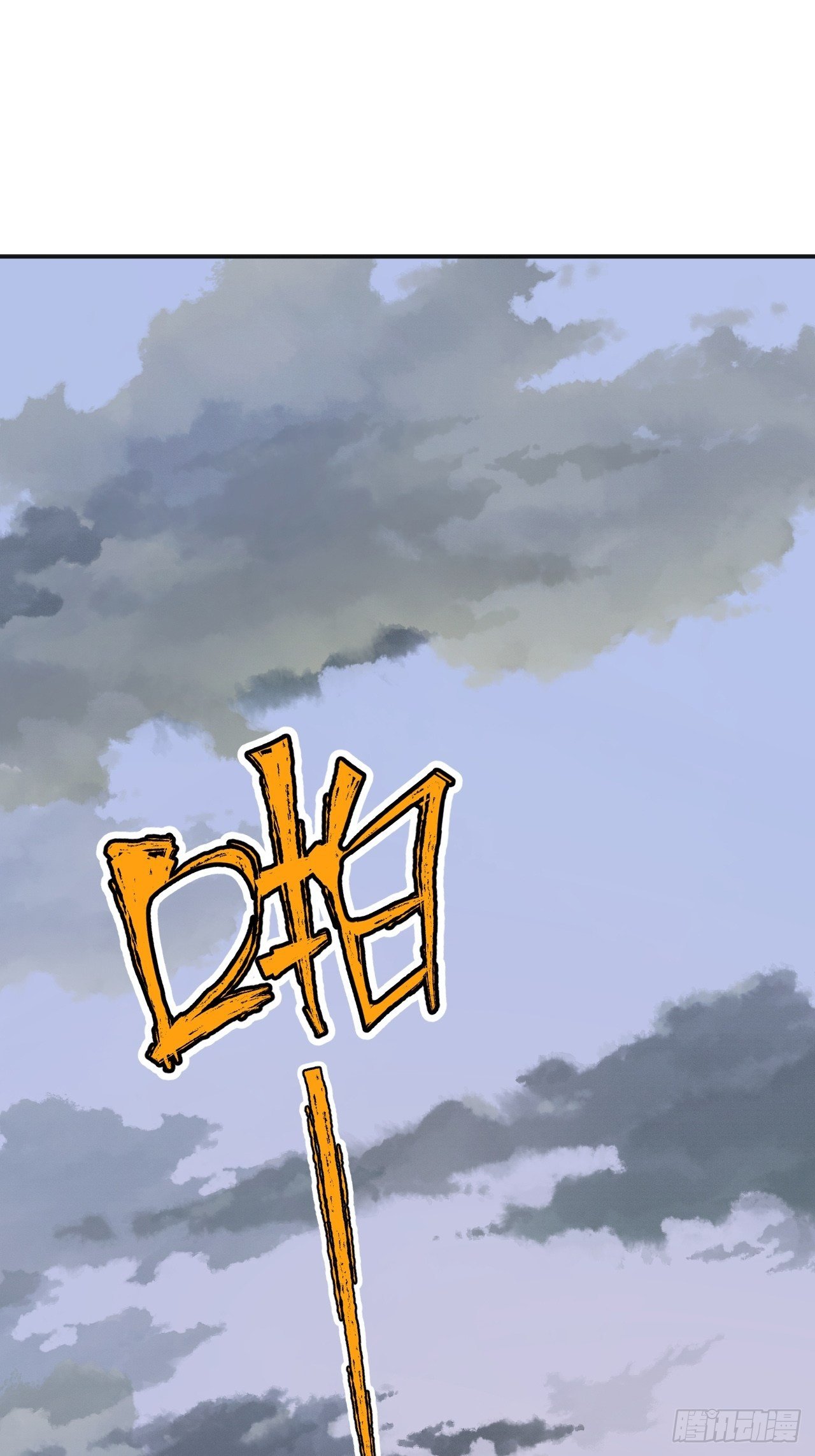 《漆黑之花绽放时》第二话 小亮与Tiger（下） 第22页