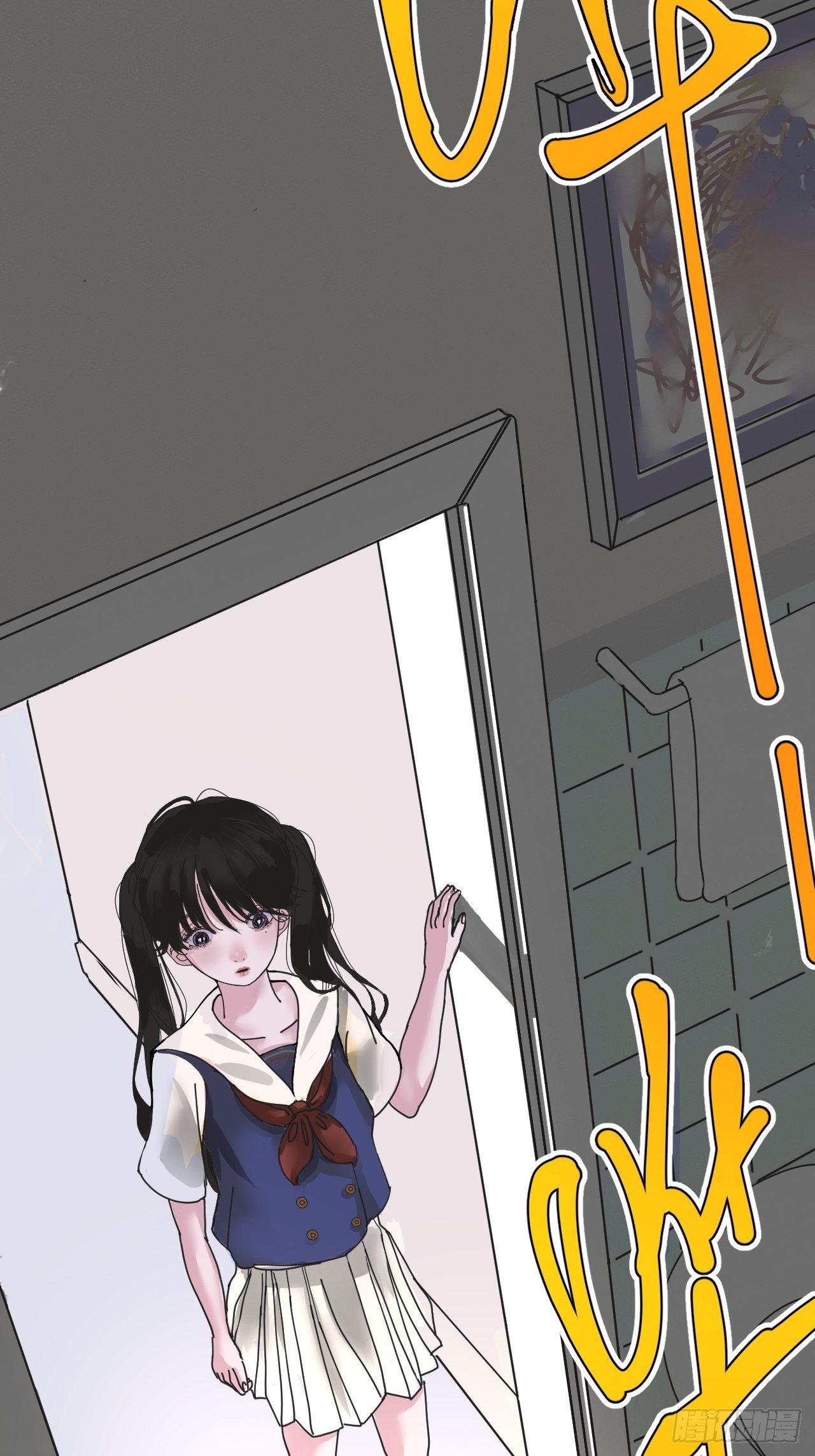 《漆黑之花绽放时》第一话 小亮与Tiger（上） 第10页