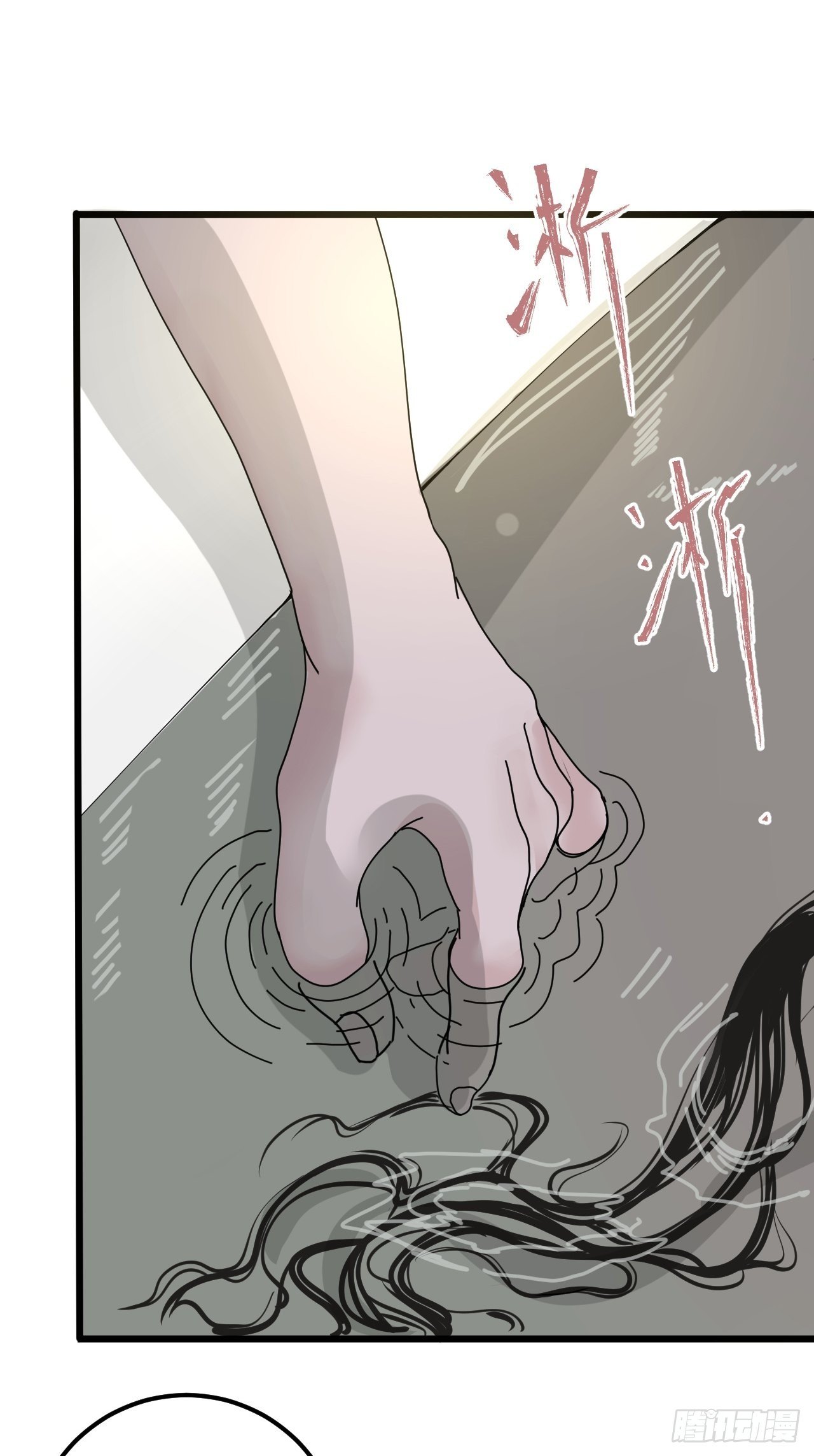 《漆黑之花绽放时》第一话 小亮与Tiger（上） 第19页