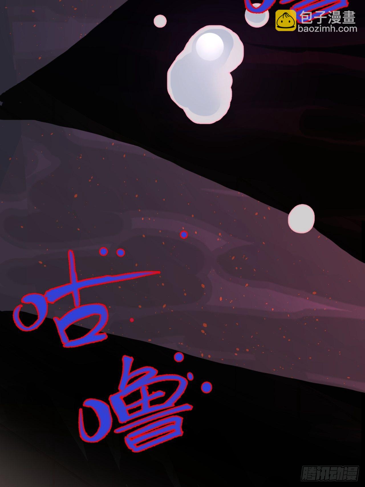 《漆黑之花绽放时》第一话 小亮与Tiger（上） 第35页