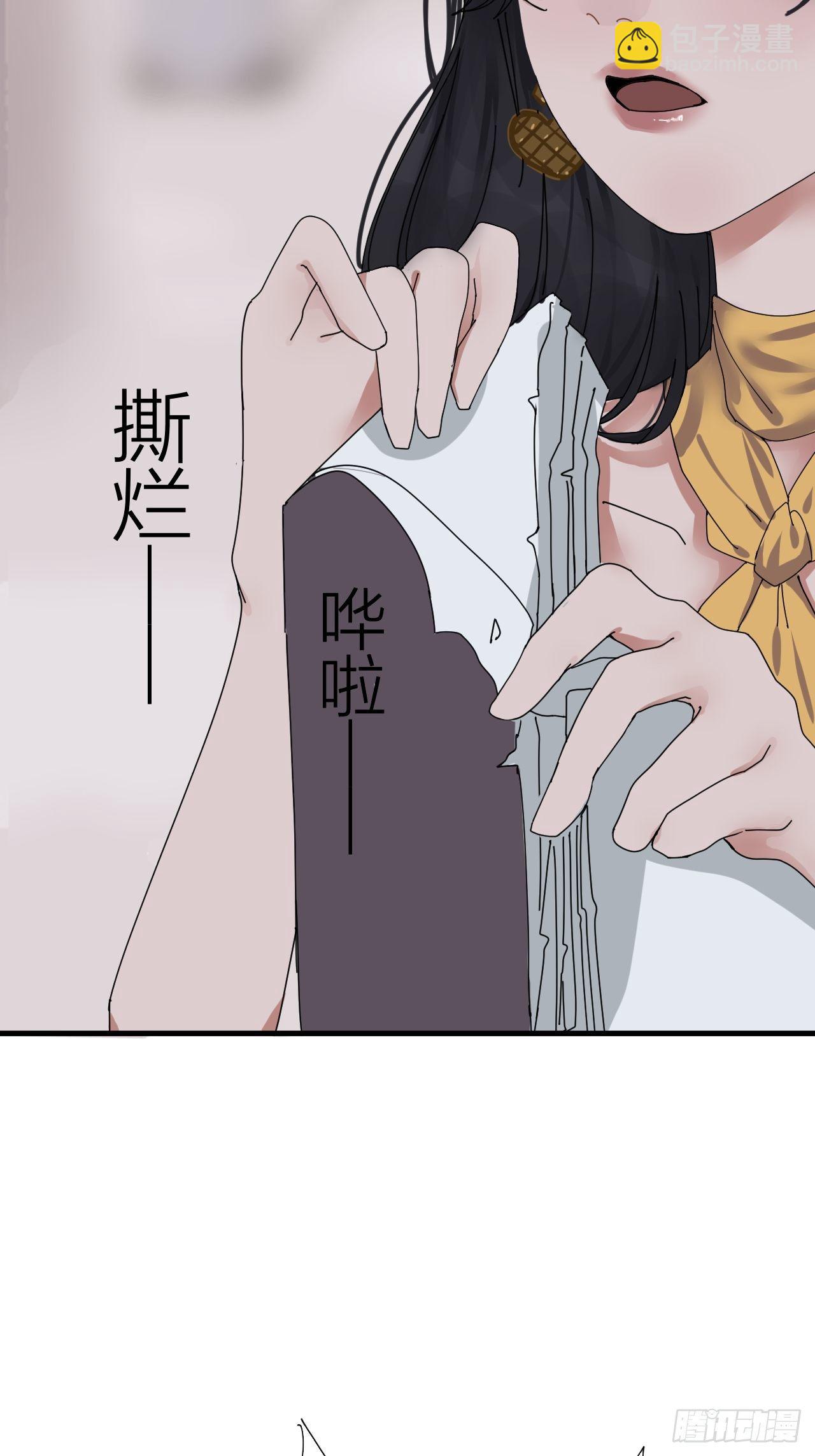 《漆黑之花绽放时》第五话 陪我过生日吧！！ 第25页