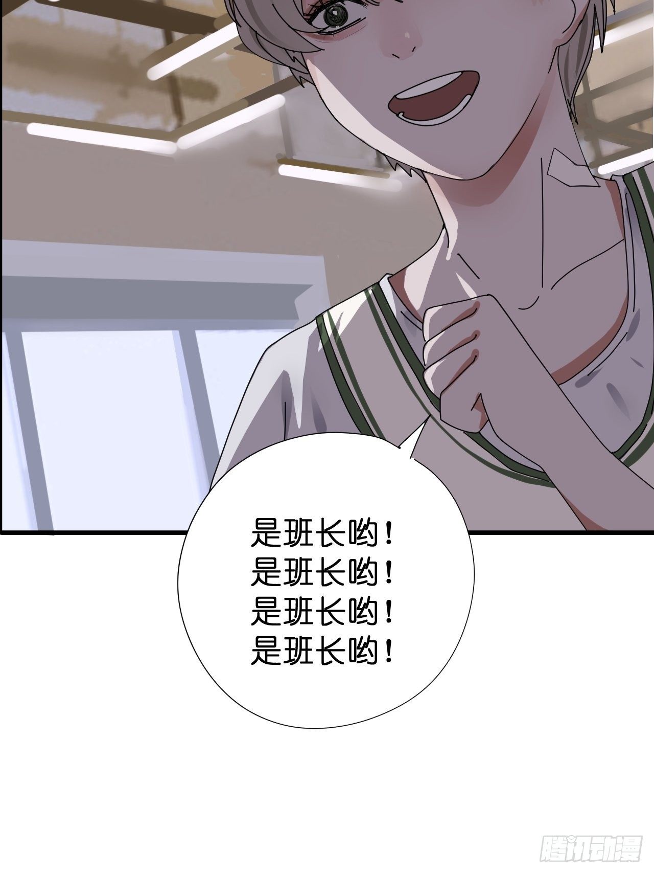 《漆黑之花绽放时》第五话 陪我过生日吧！！ 第39页