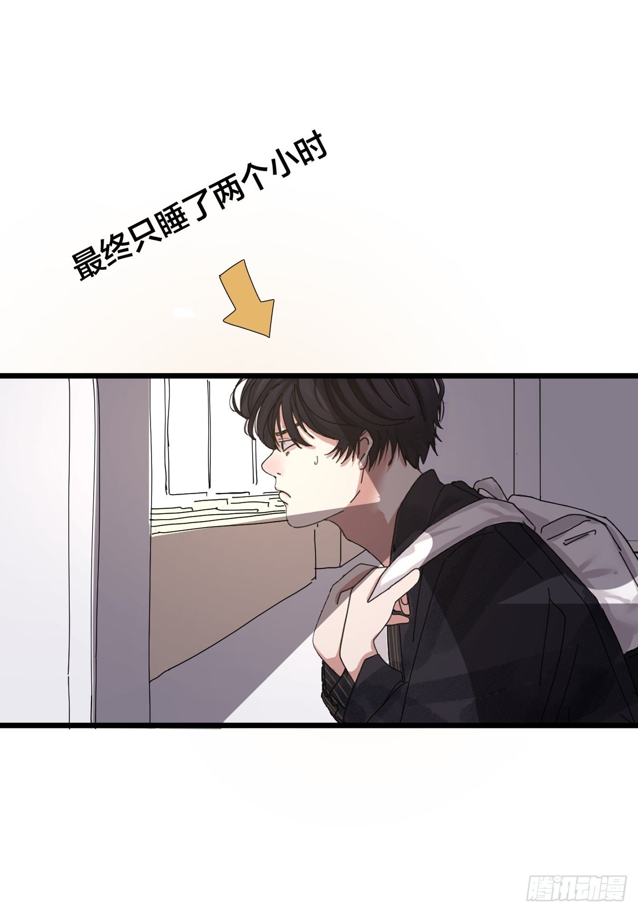 《漆黑之花绽放时》第七话 走廊里的女生 第12页