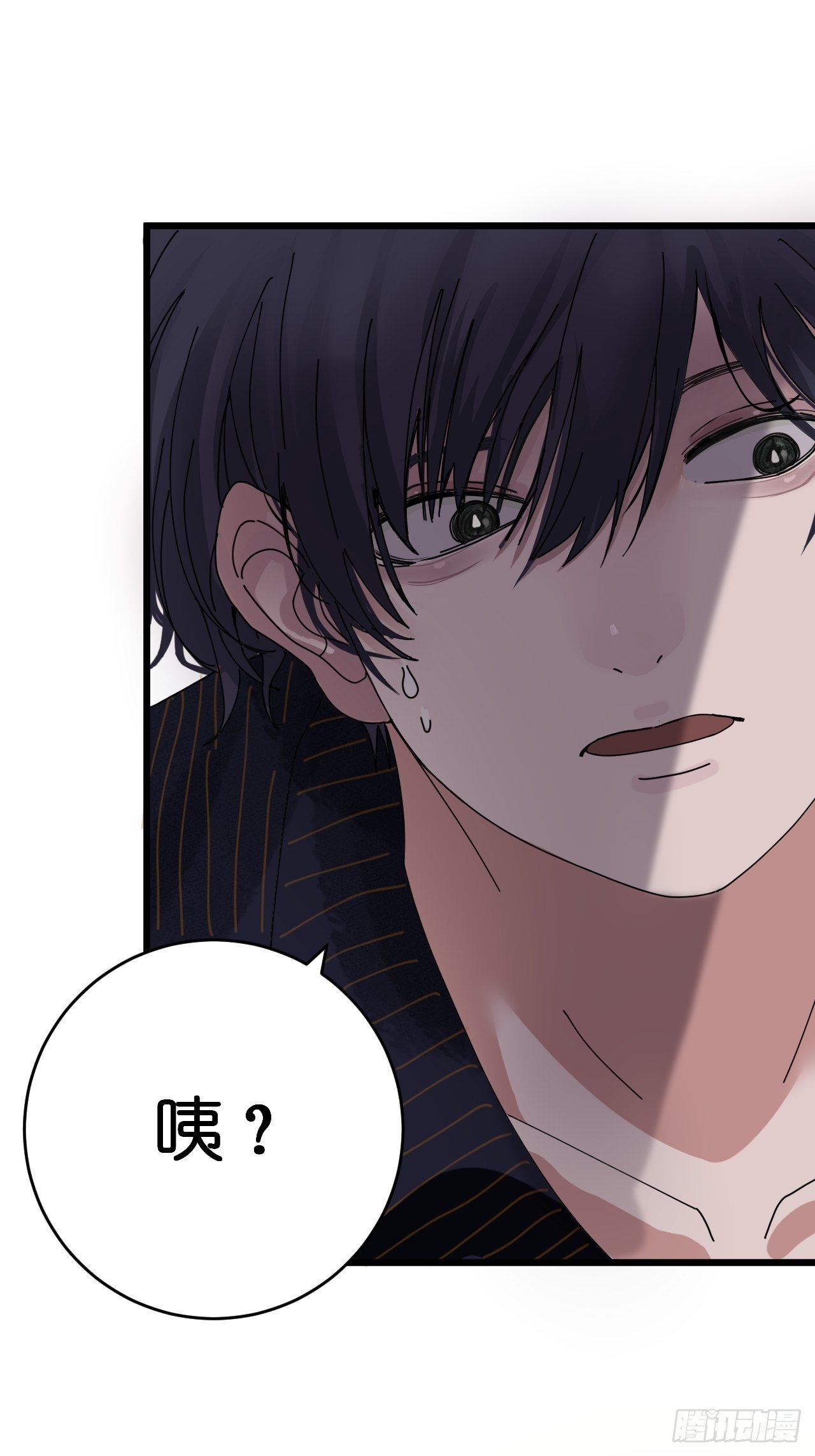 《漆黑之花绽放时》第七话 走廊里的女生 第15页