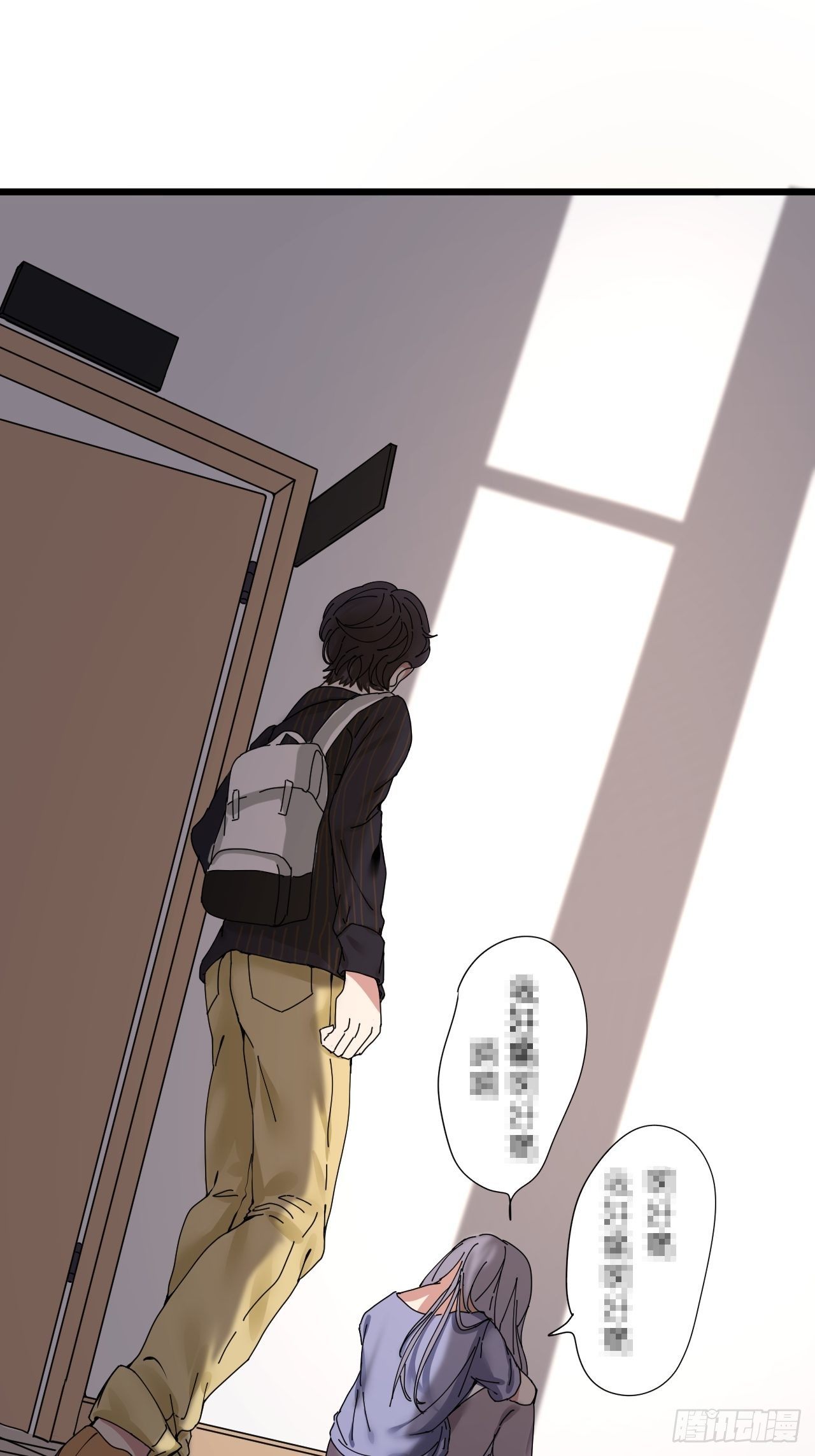 《漆黑之花绽放时》第七话 走廊里的女生 第16页