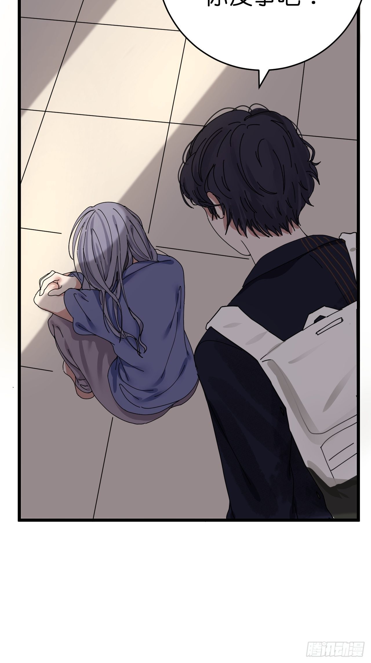 《漆黑之花绽放时》第七话 走廊里的女生 第19页