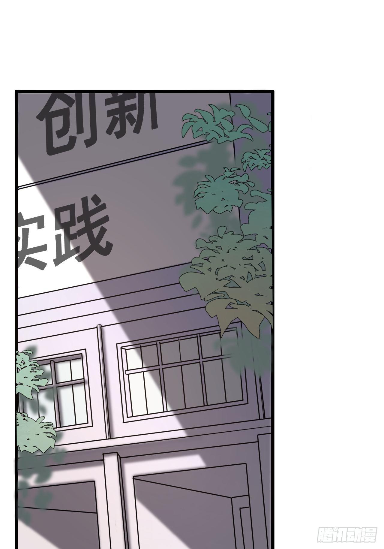 《漆黑之花绽放时》第七话 走廊里的女生 第1页