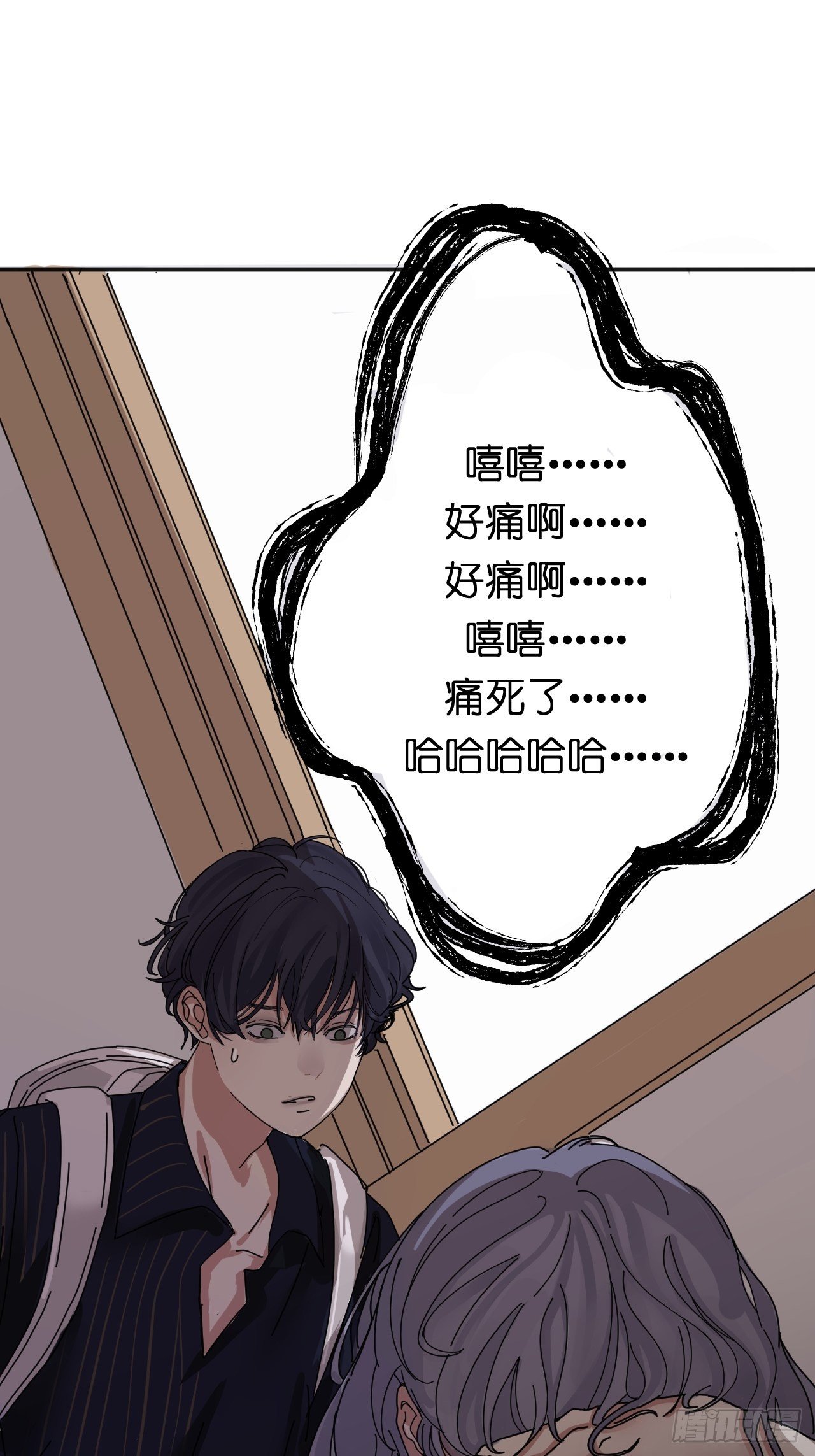 《漆黑之花绽放时》第七话 走廊里的女生 第20页