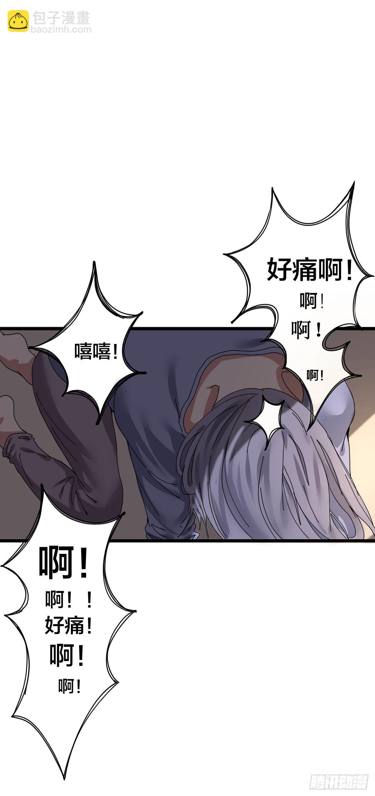 《漆黑之花绽放时》第七话 走廊里的女生 第23页