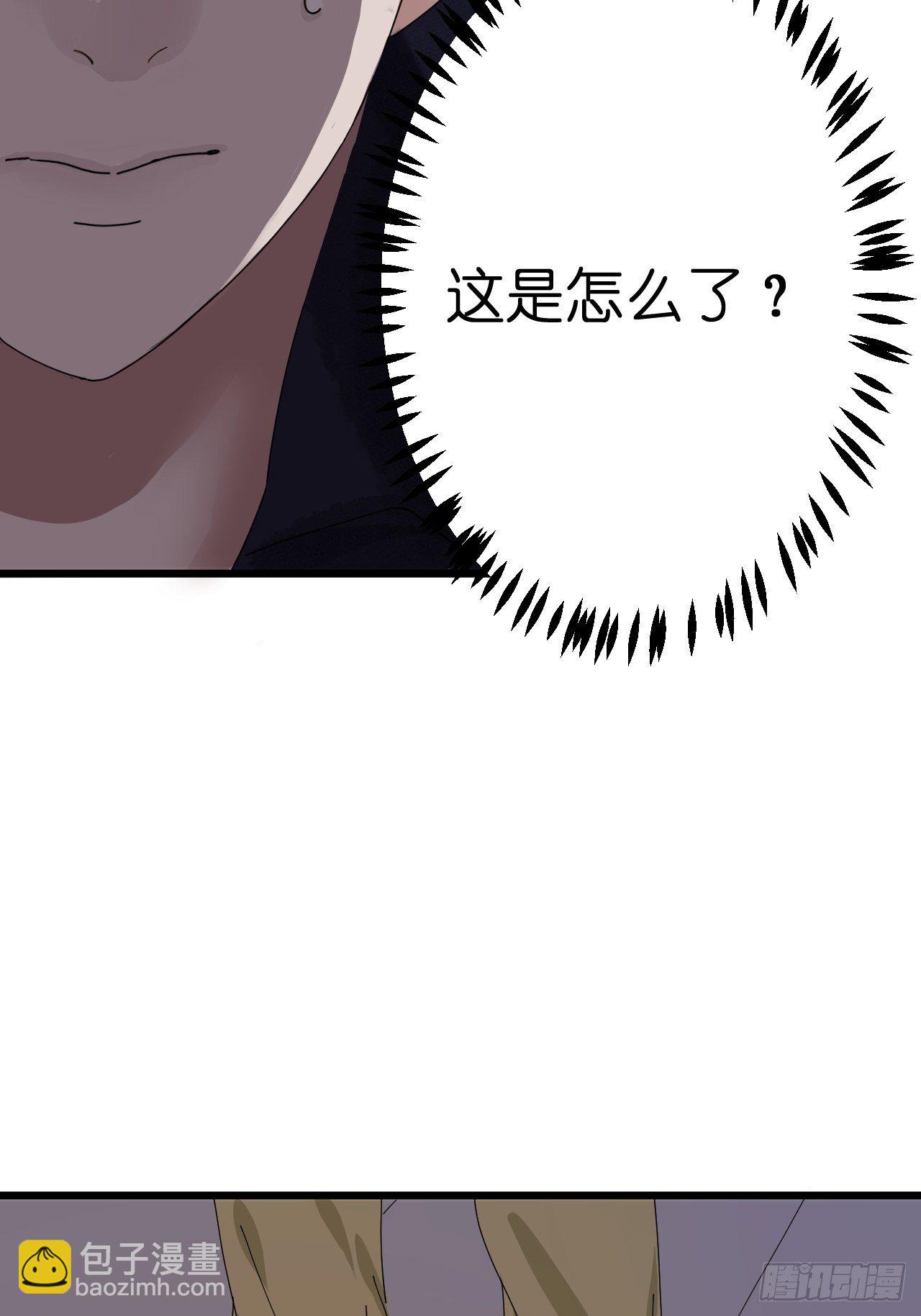 《漆黑之花绽放时》第七话 走廊里的女生 第25页