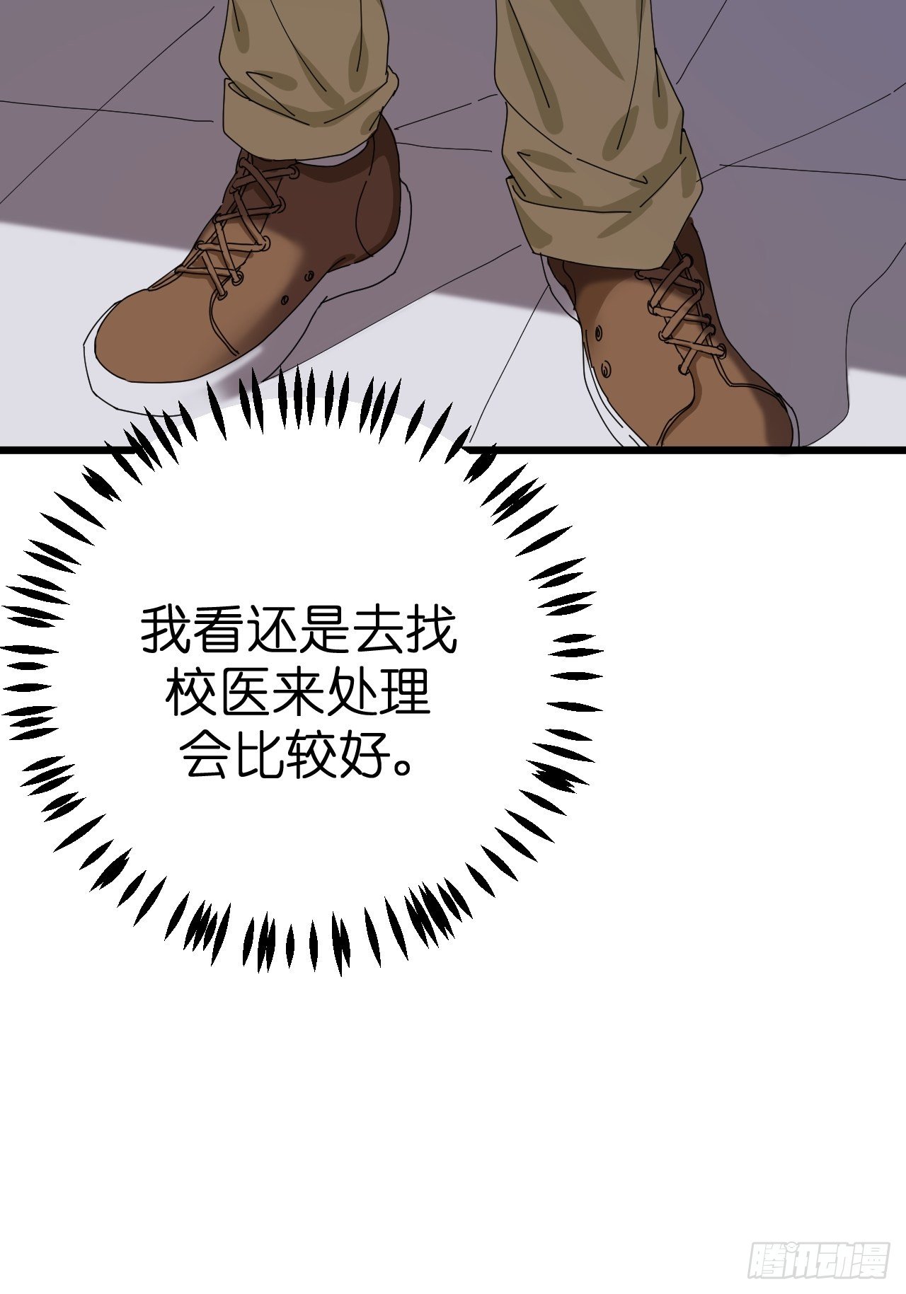 《漆黑之花绽放时》第七话 走廊里的女生 第26页