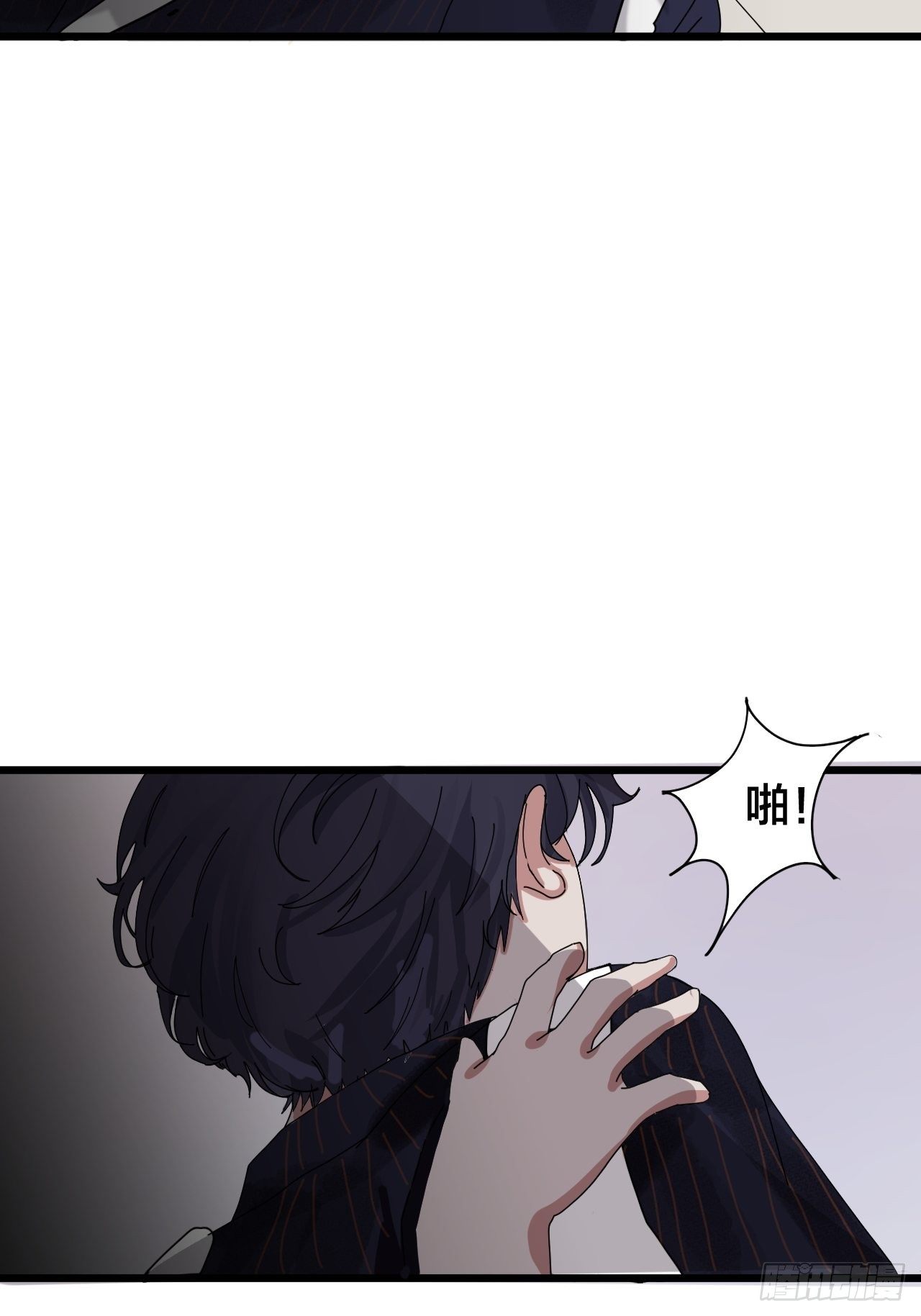 《漆黑之花绽放时》第七话 走廊里的女生 第28页