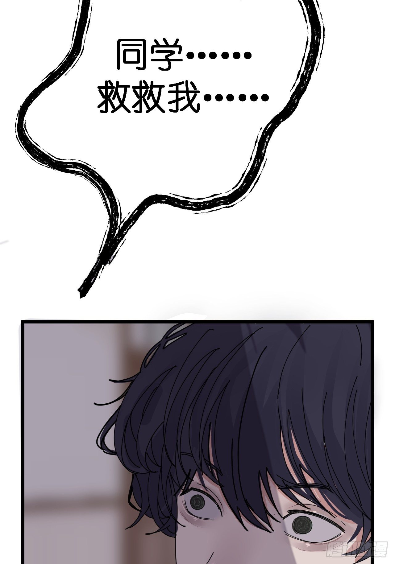 《漆黑之花绽放时》第七话 走廊里的女生 第31页