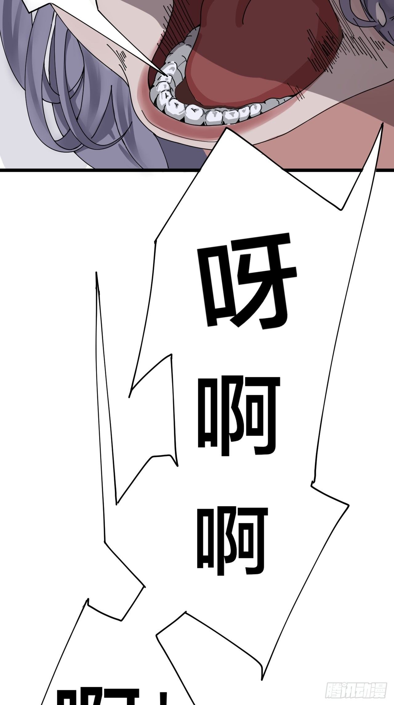 《漆黑之花绽放时》第七话 走廊里的女生 第44页