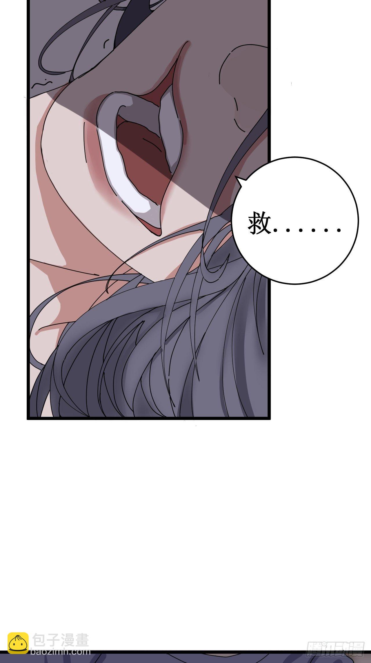 《漆黑之花绽放时》第七话 走廊里的女生 第48页