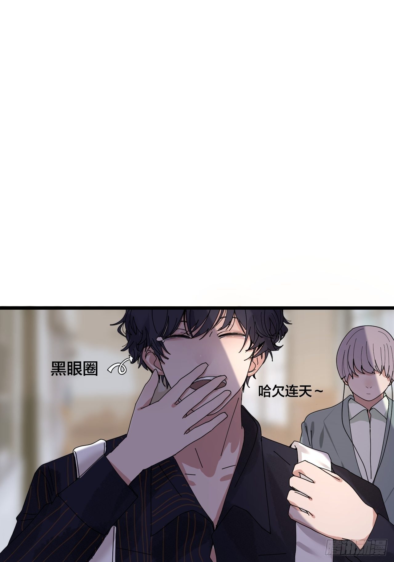 《漆黑之花绽放时》第七话 走廊里的女生 第4页