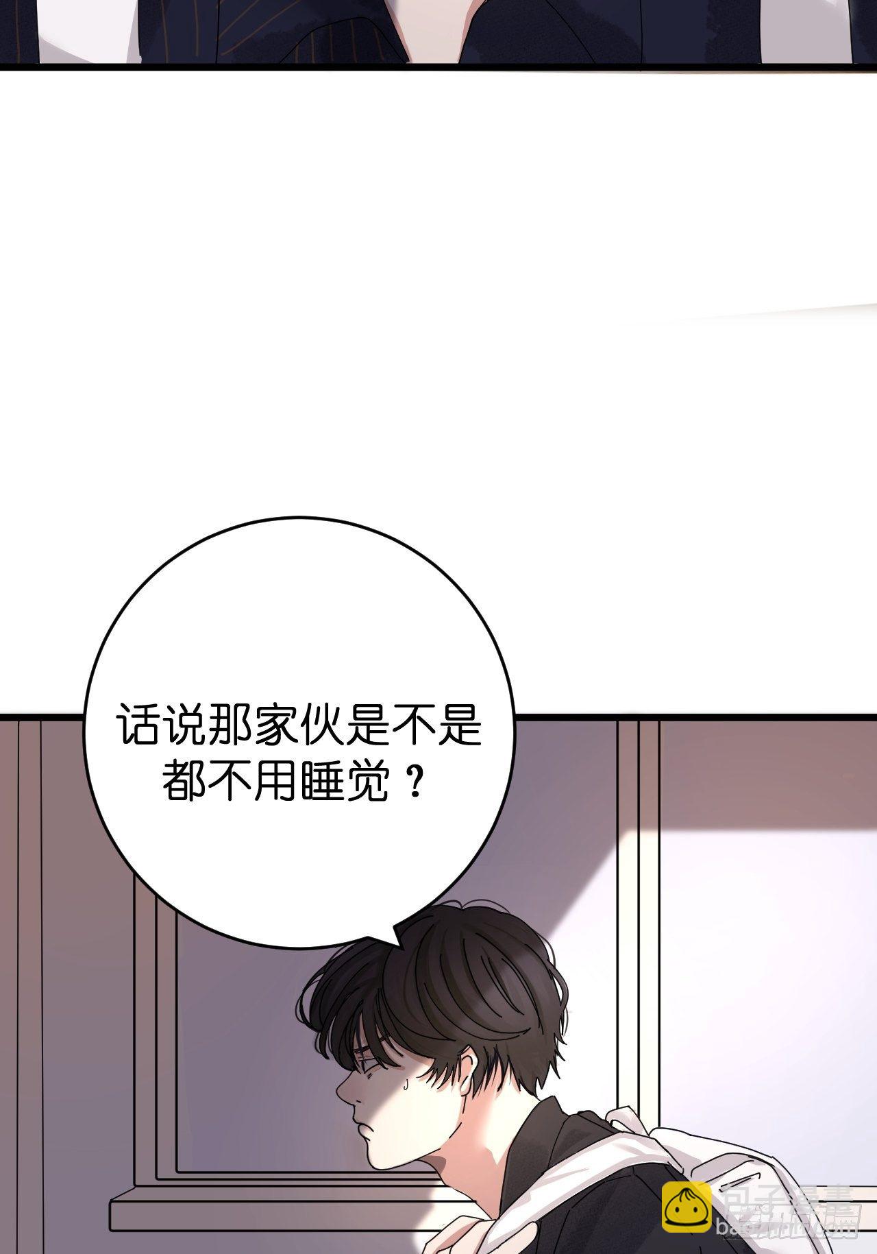 《漆黑之花绽放时》第七话 走廊里的女生 第6页