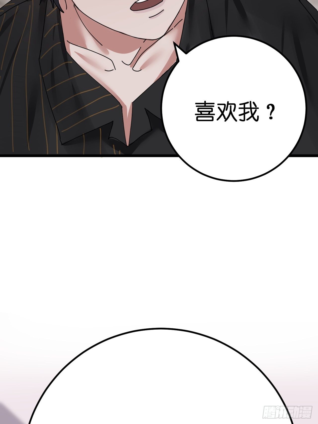《漆黑之花绽放时》第六话 柯心然的生日 第36页