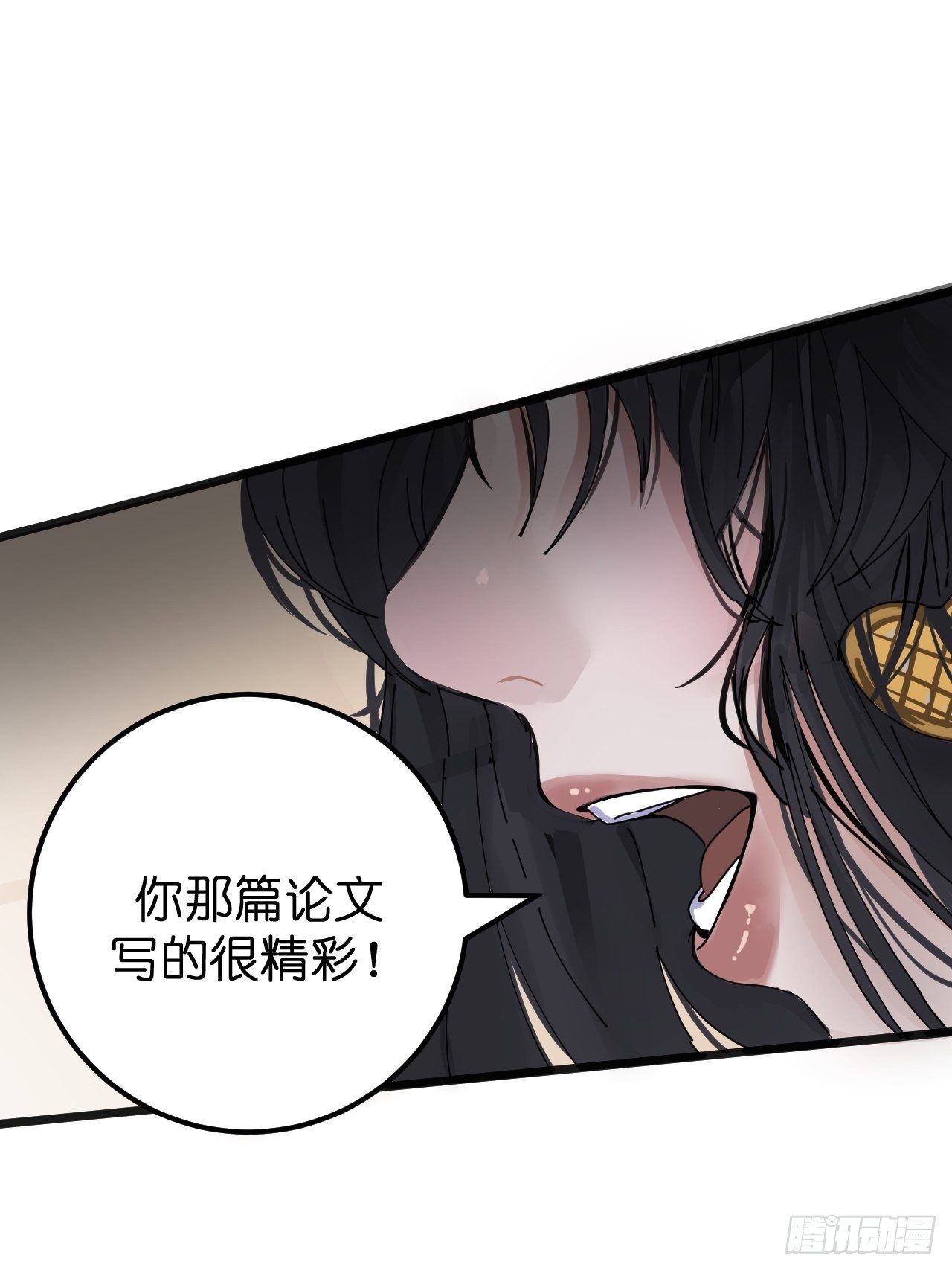 《漆黑之花绽放时》第六话 柯心然的生日 第45页
