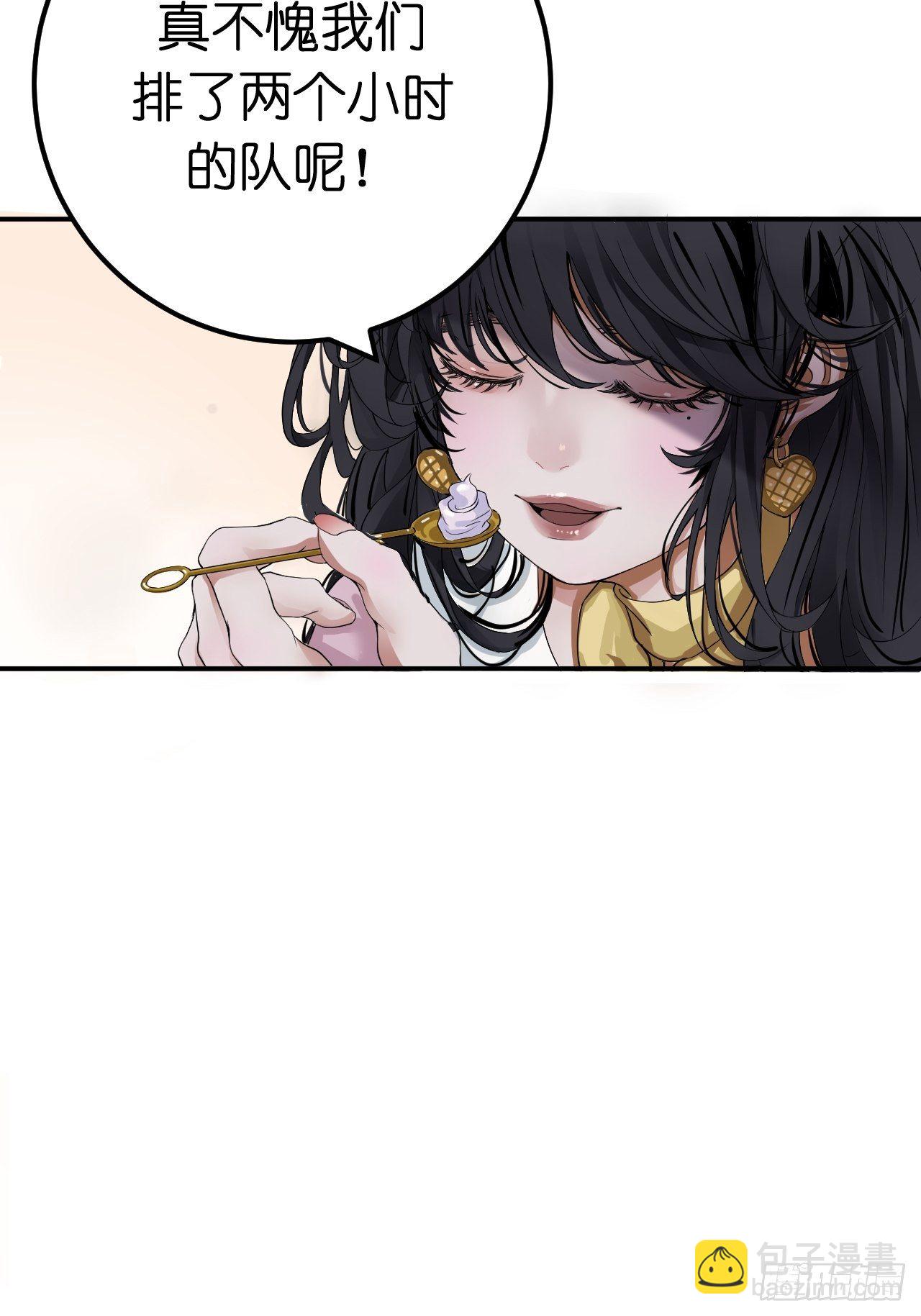 《漆黑之花绽放时》第六话 柯心然的生日 第7页