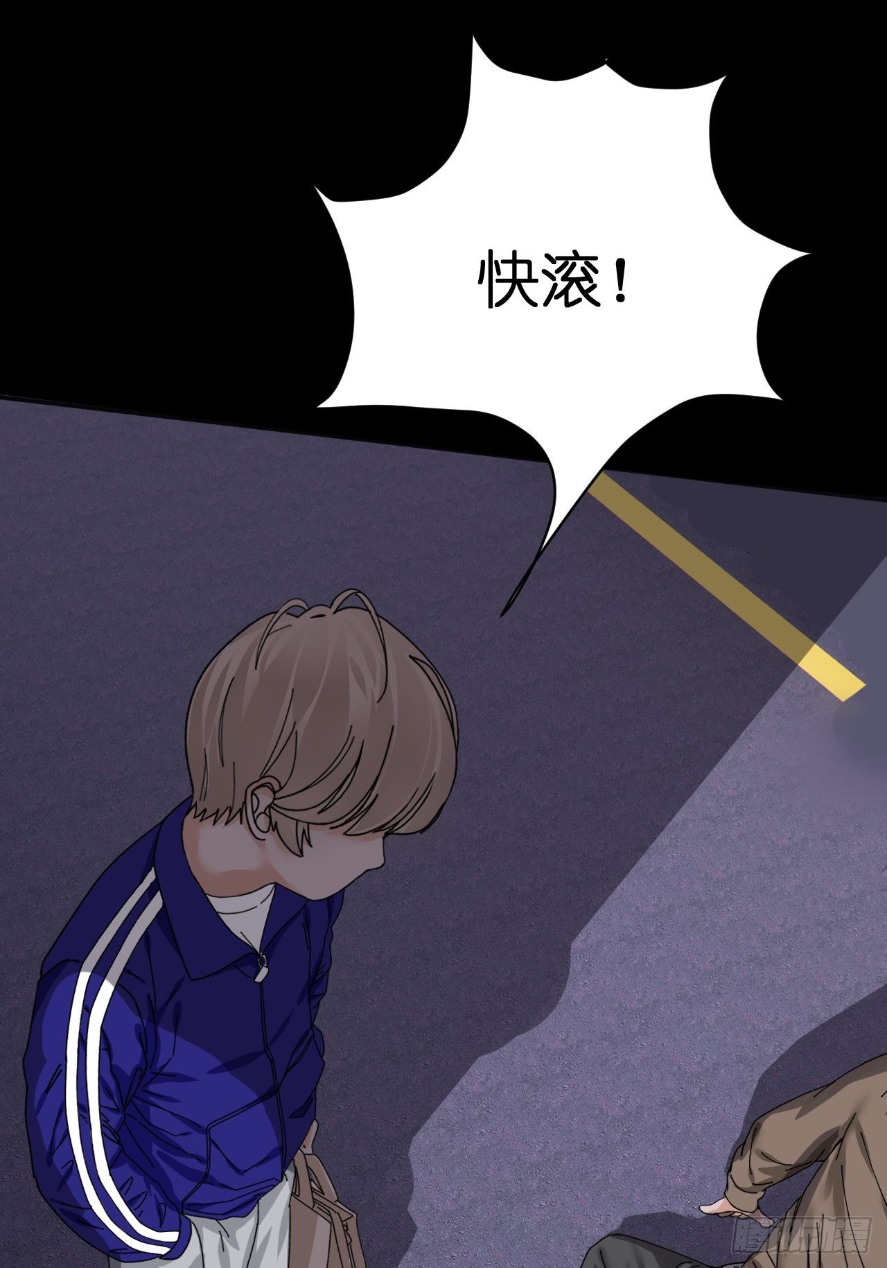《漆黑之花绽放时》第十一话 透明的胳膊 第13页