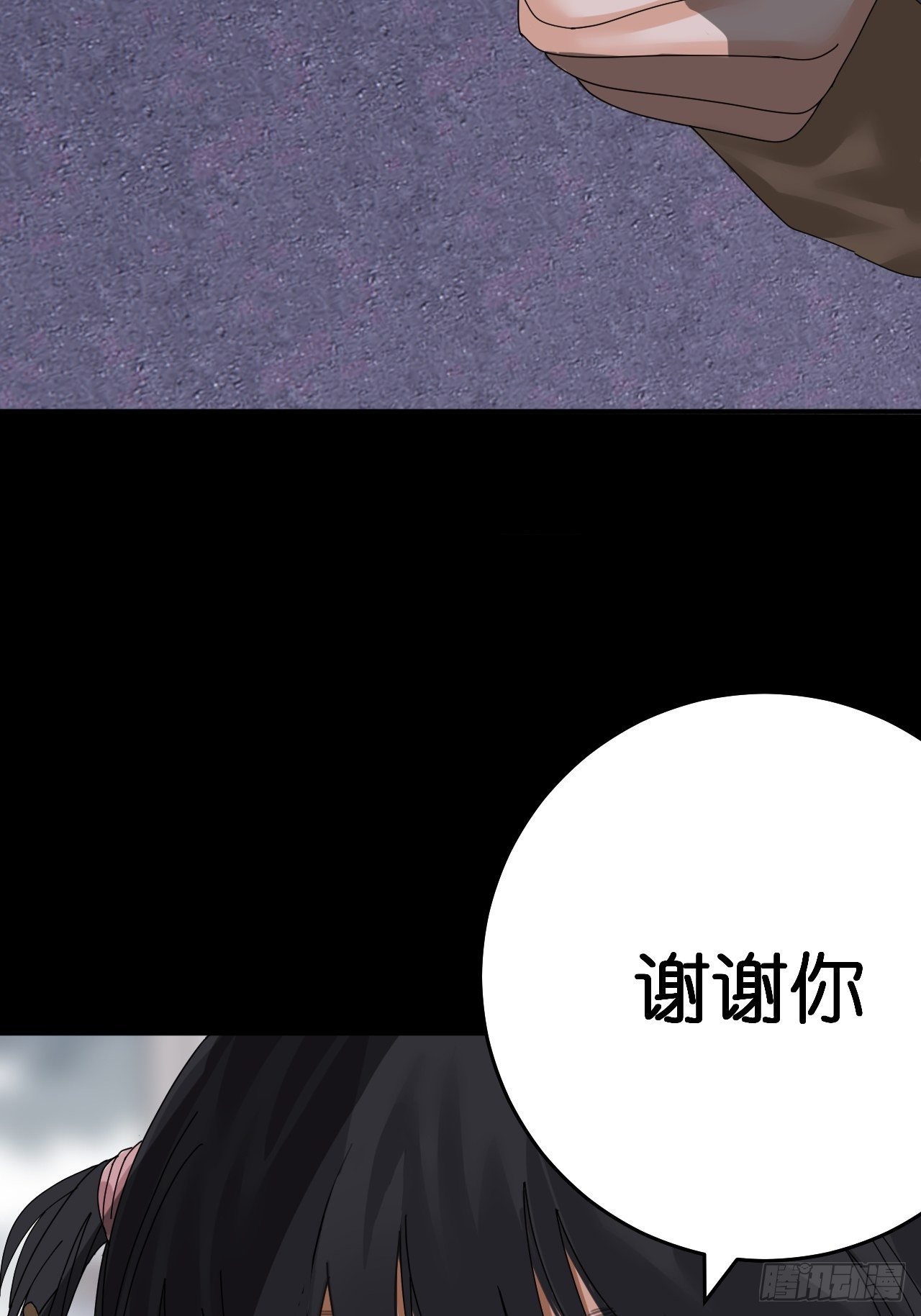 《漆黑之花绽放时》第十一话 透明的胳膊 第19页